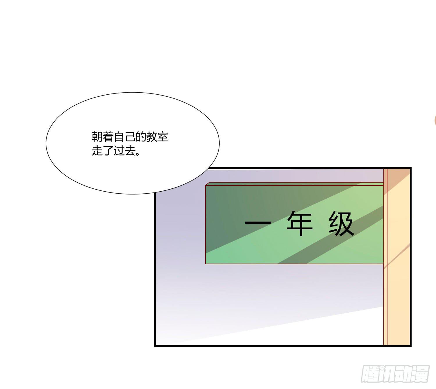 弱气校草追爱记韩漫全集-机场无删减无遮挡章节图片 