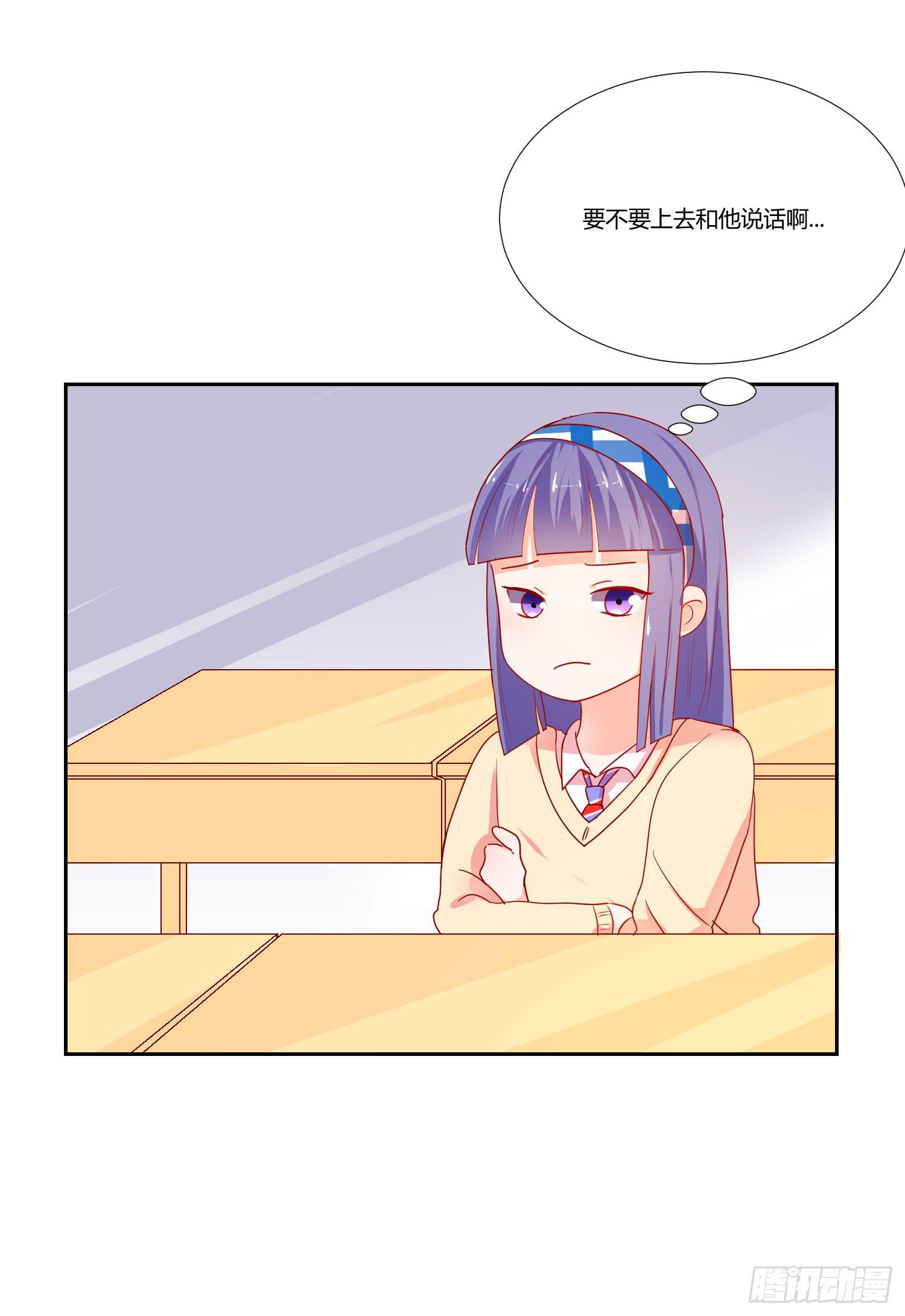 弱气校草追爱记韩漫全集-机场无删减无遮挡章节图片 