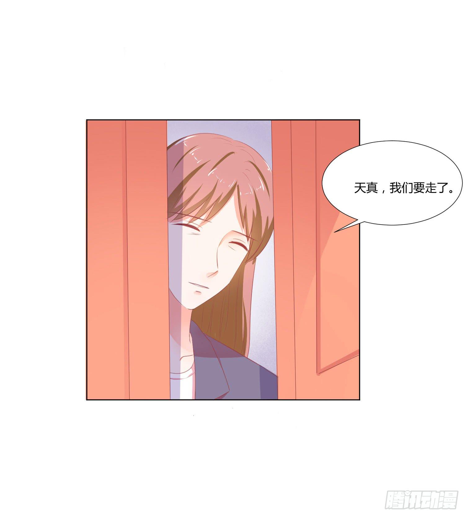 弱气校草追爱记韩漫全集-机场无删减无遮挡章节图片 