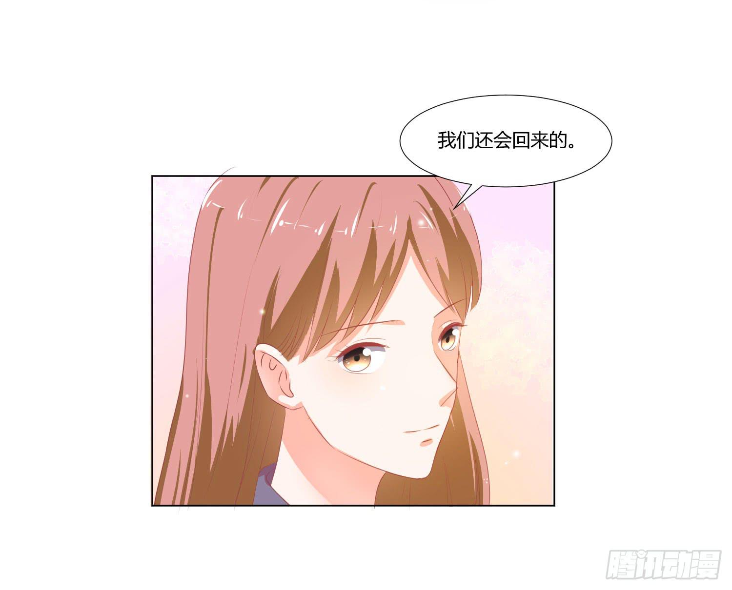 弱气校草追爱记韩漫全集-机场无删减无遮挡章节图片 