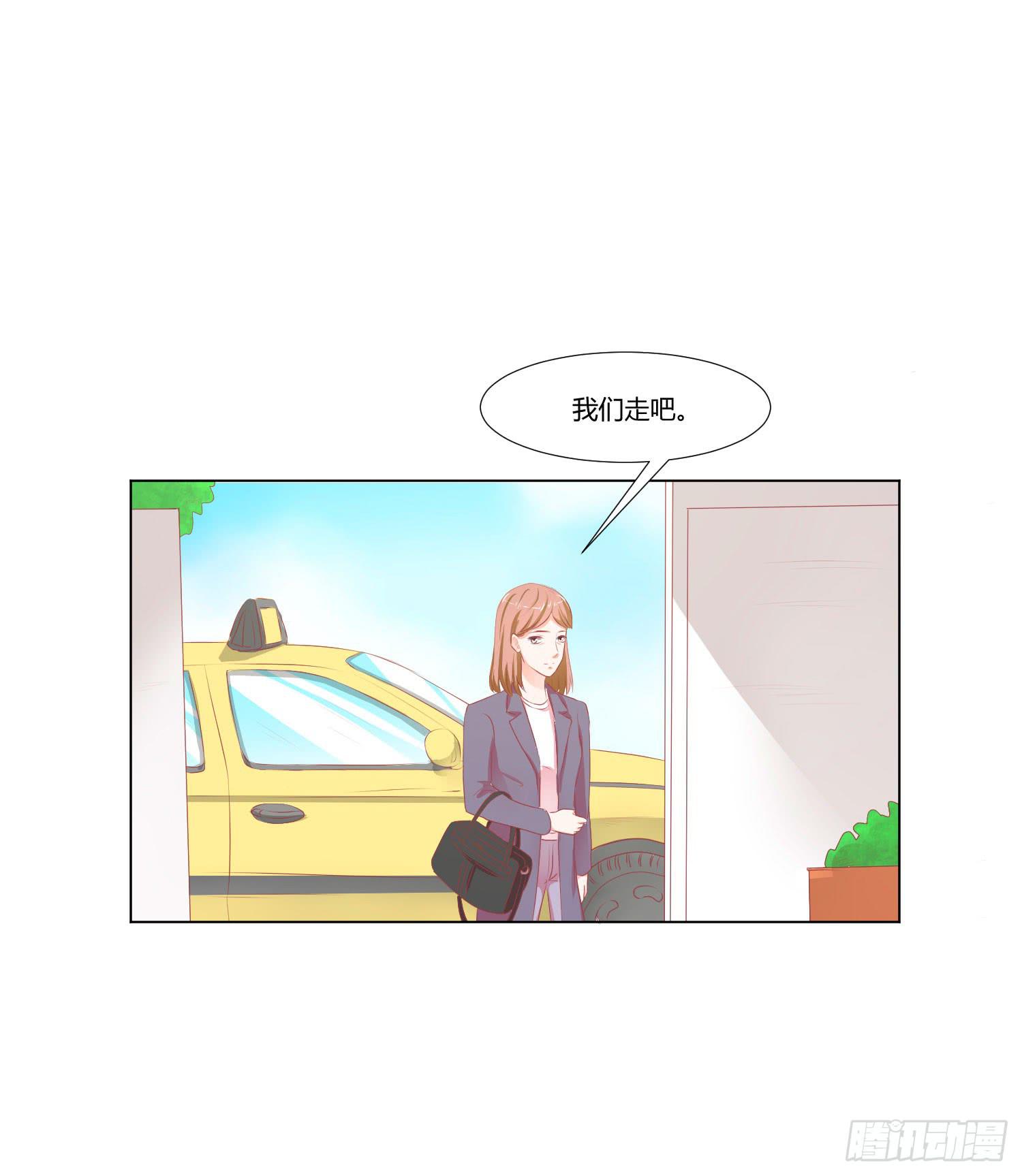 弱气校草追爱记韩漫全集-机场无删减无遮挡章节图片 