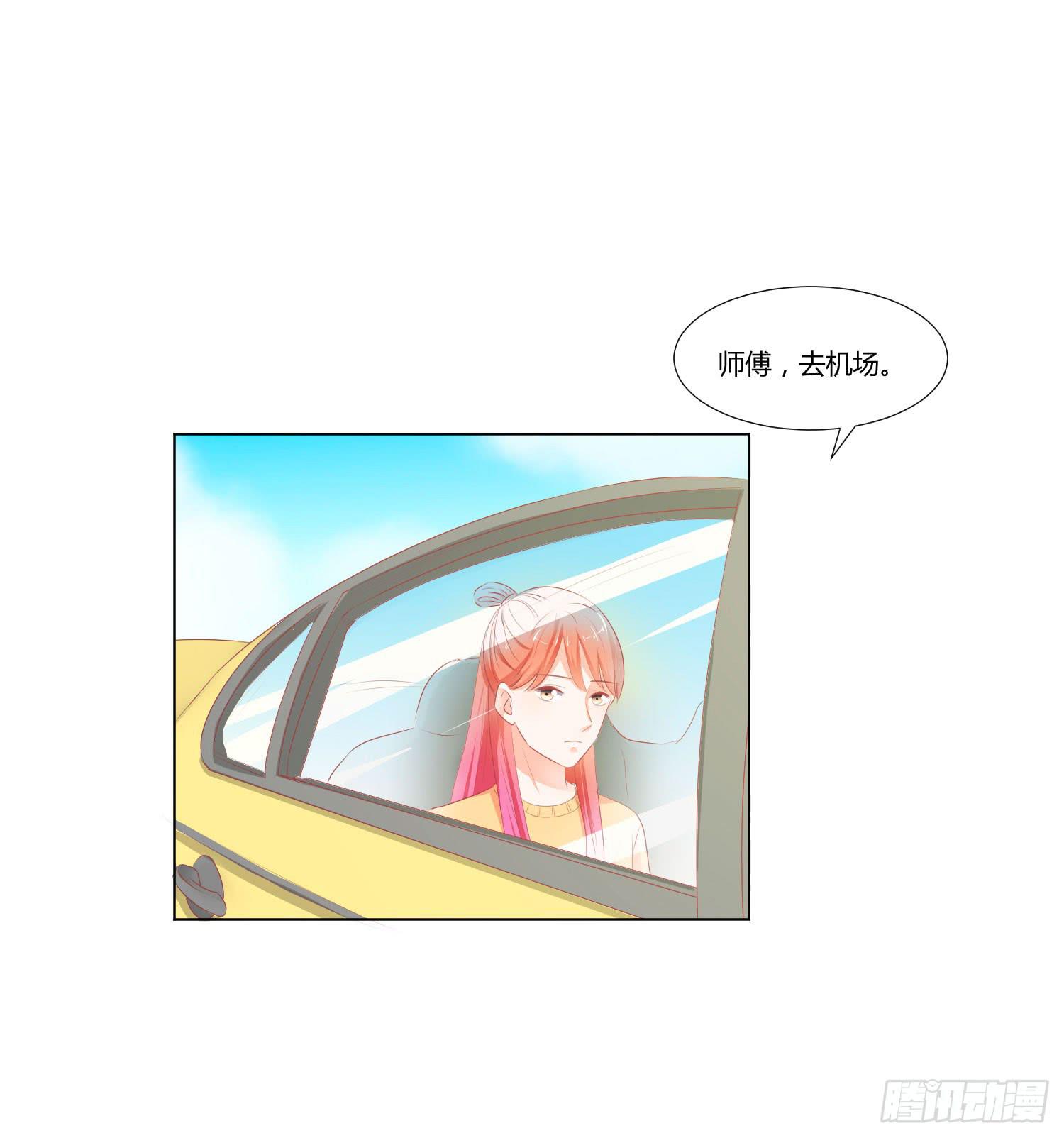 弱气校草追爱记韩漫全集-机场无删减无遮挡章节图片 
