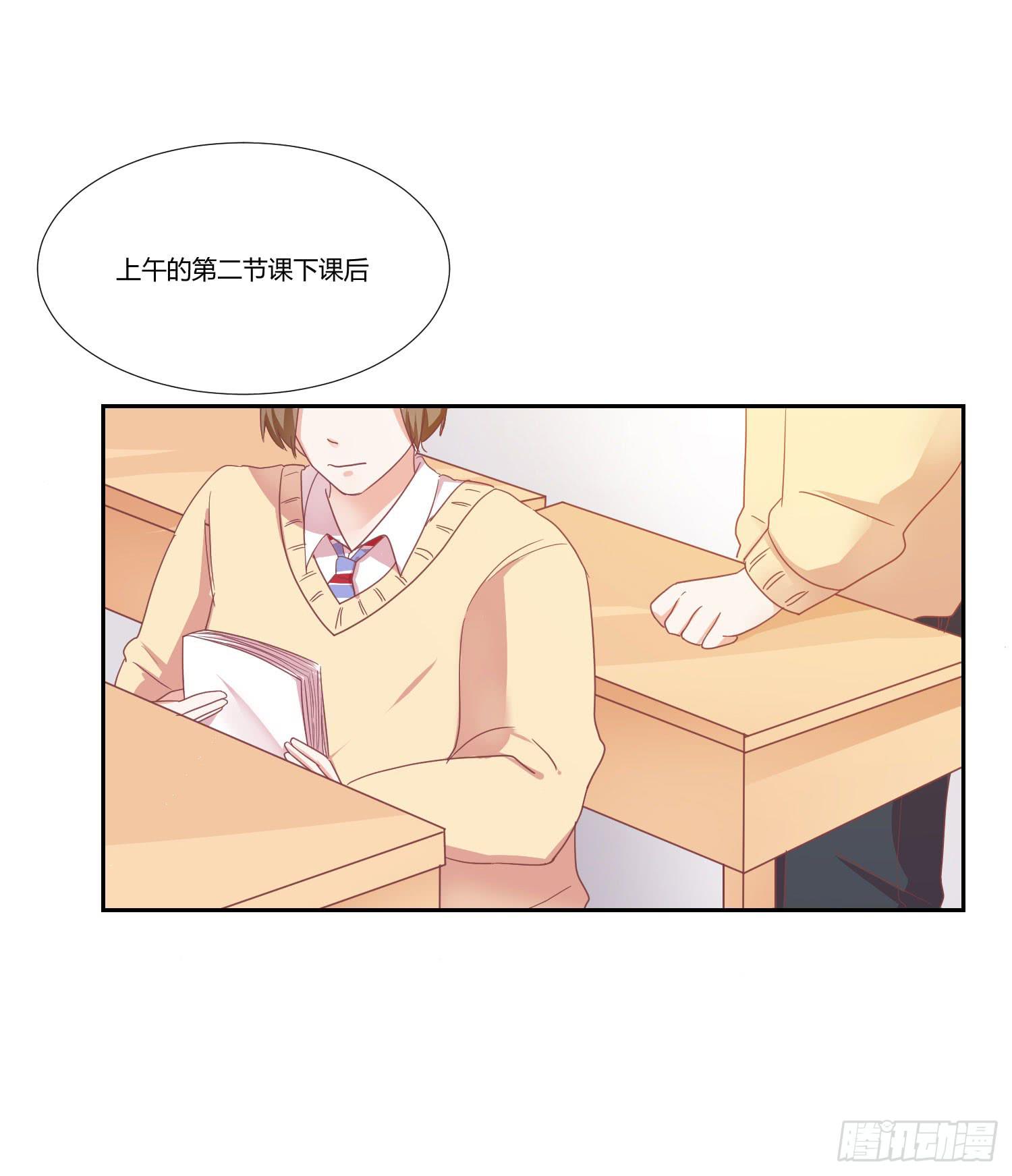 弱气校草追爱记韩漫全集-机场无删减无遮挡章节图片 