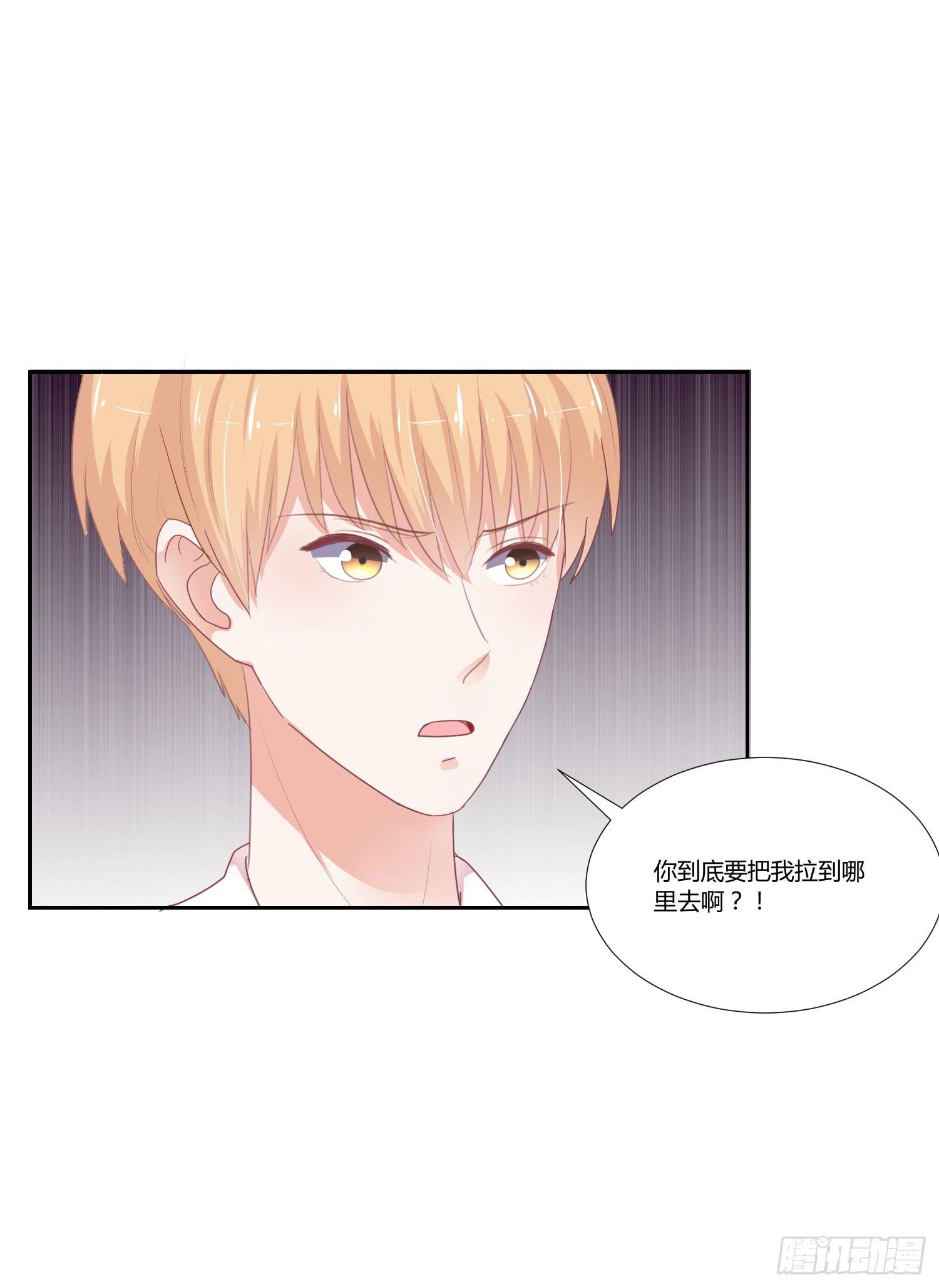 弱气校草追爱记韩漫全集-机场无删减无遮挡章节图片 