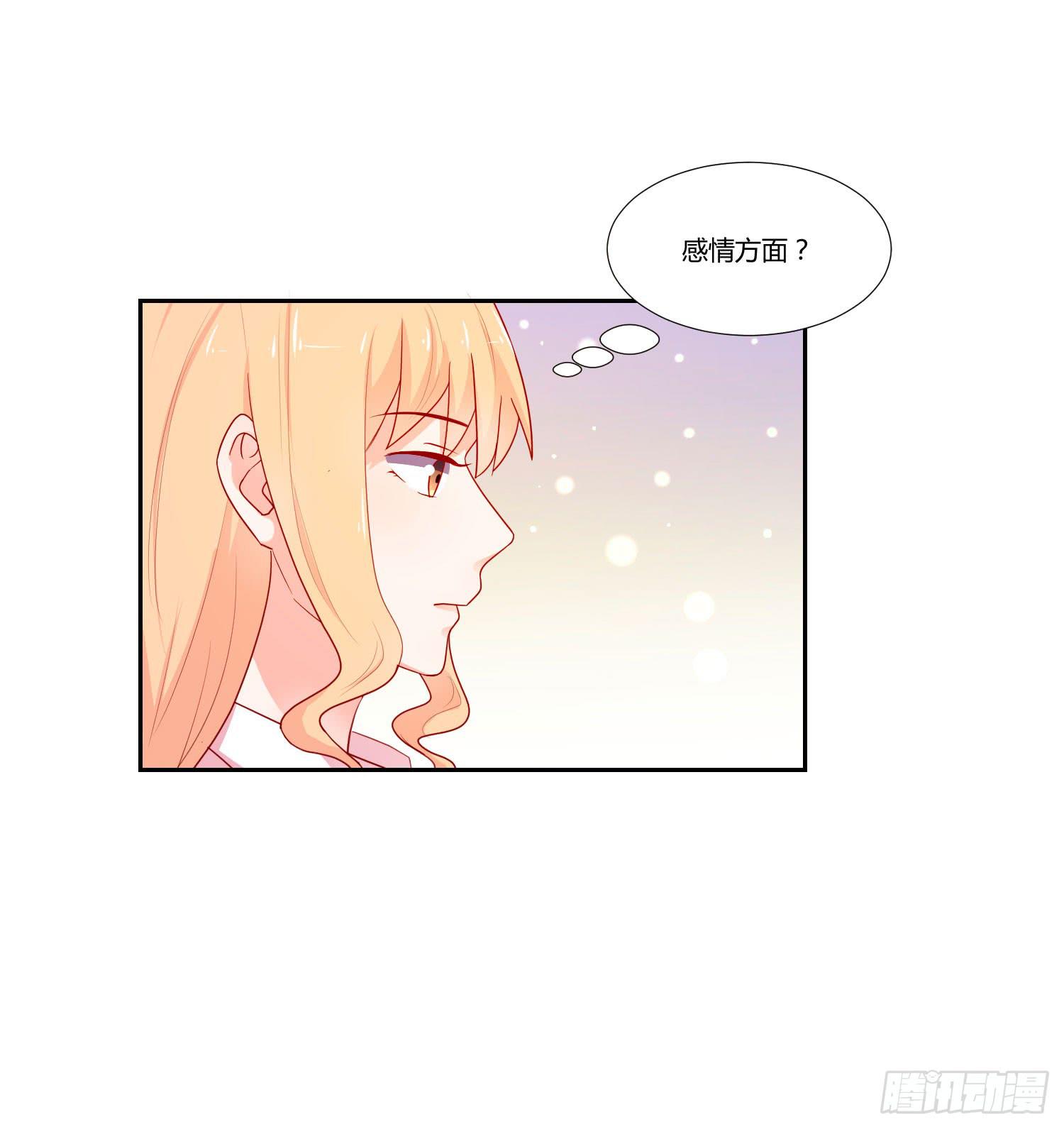 弱气校草追爱记韩漫全集-机场无删减无遮挡章节图片 