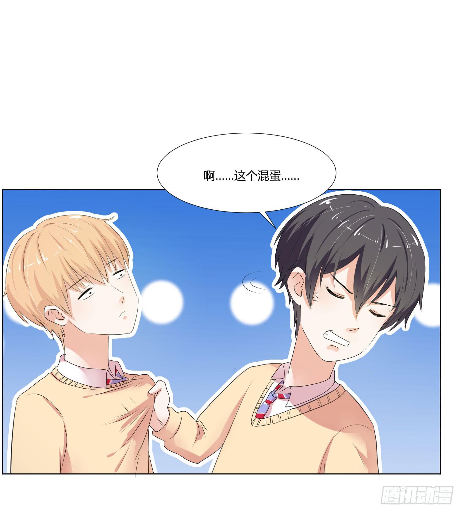 弱气校草追爱记韩漫全集-要怎么挽留无删减无遮挡章节图片 