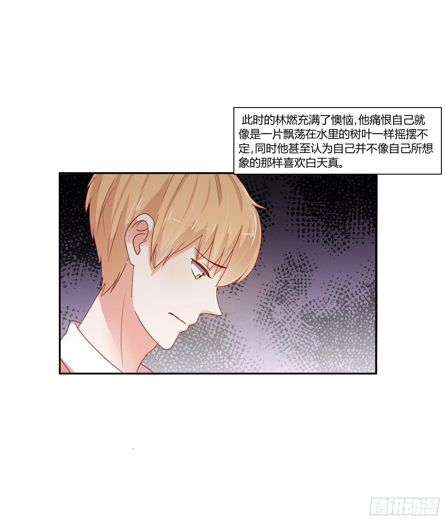 弱气校草追爱记韩漫全集-要怎么挽留无删减无遮挡章节图片 