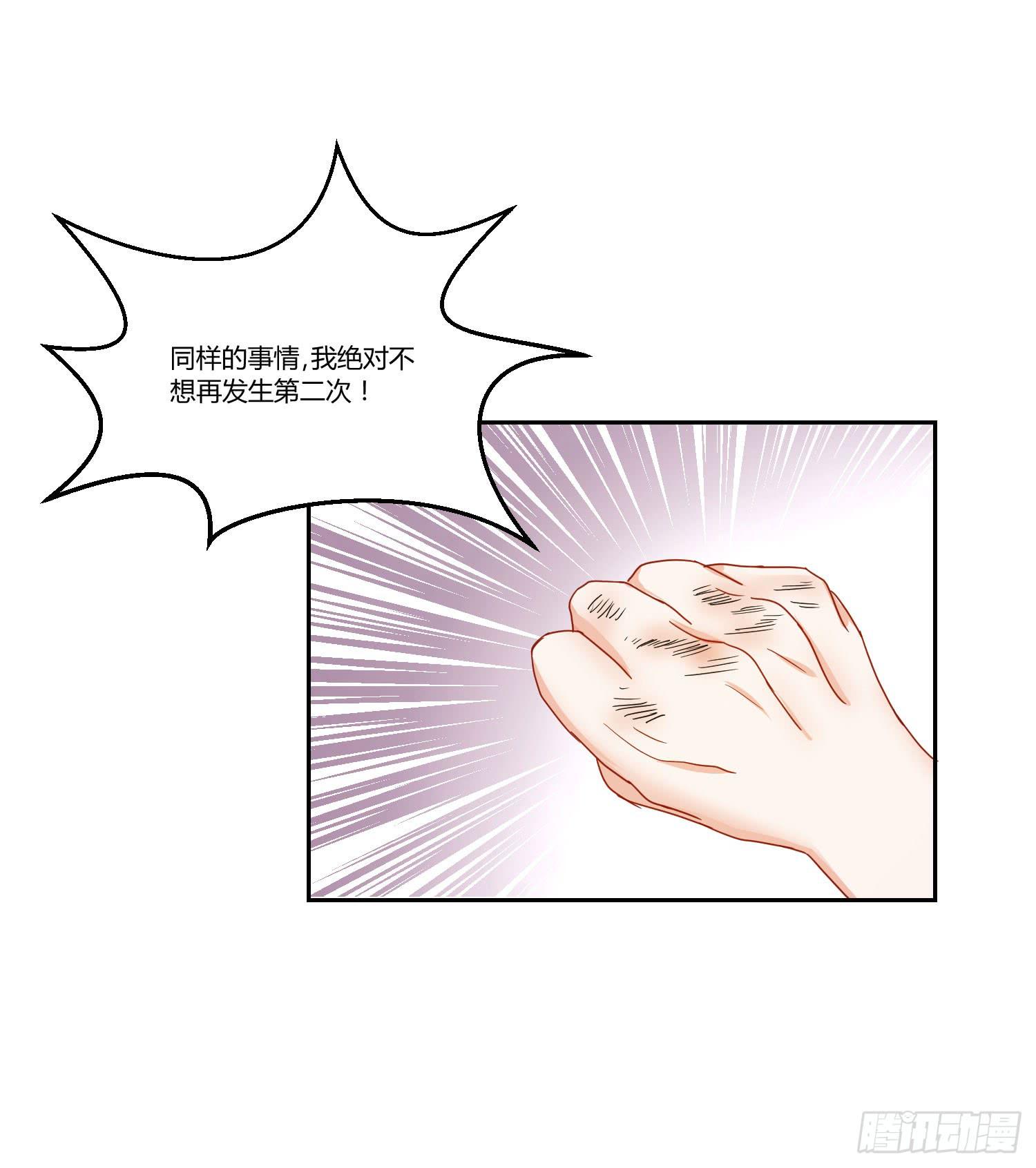 弱气校草追爱记韩漫全集-要怎么挽留无删减无遮挡章节图片 
