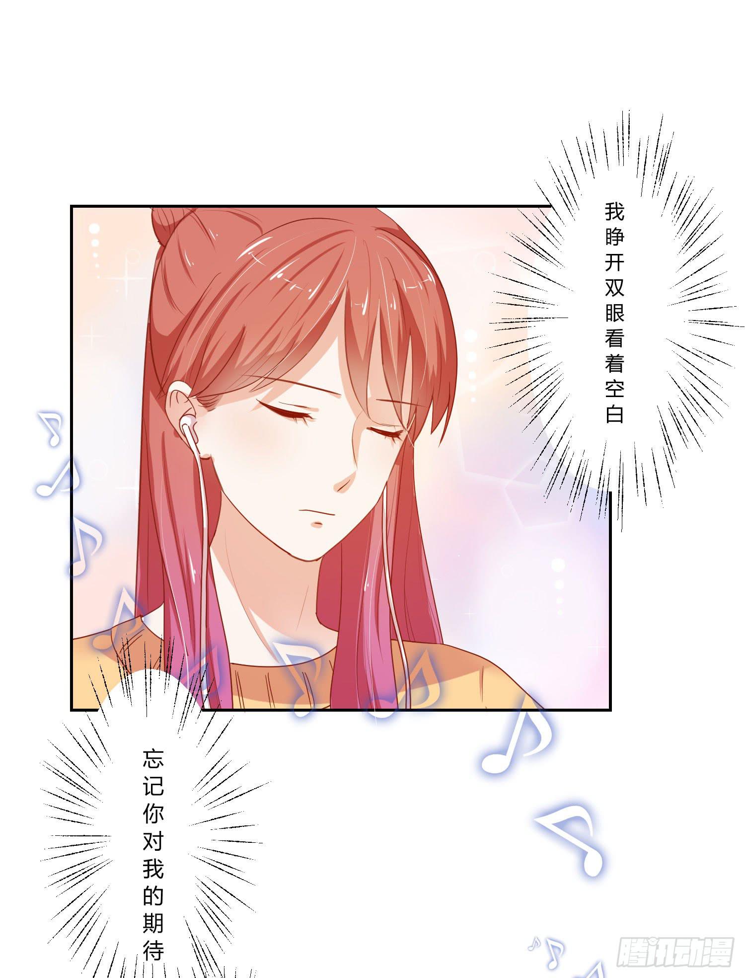 弱气校草追爱记韩漫全集-要怎么挽留无删减无遮挡章节图片 