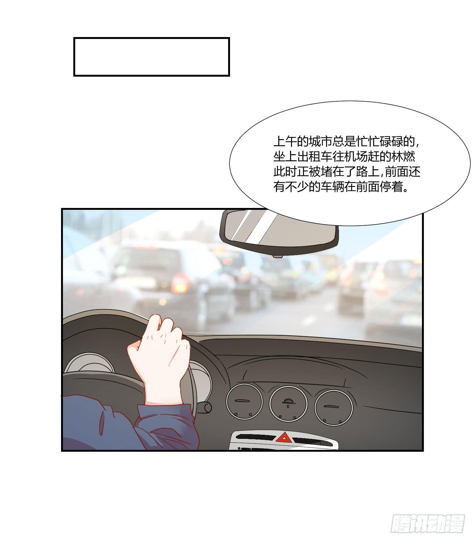 弱气校草追爱记韩漫全集-要怎么挽留无删减无遮挡章节图片 