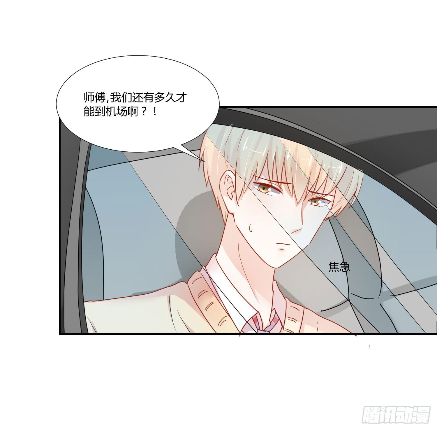 弱气校草追爱记韩漫全集-要怎么挽留无删减无遮挡章节图片 