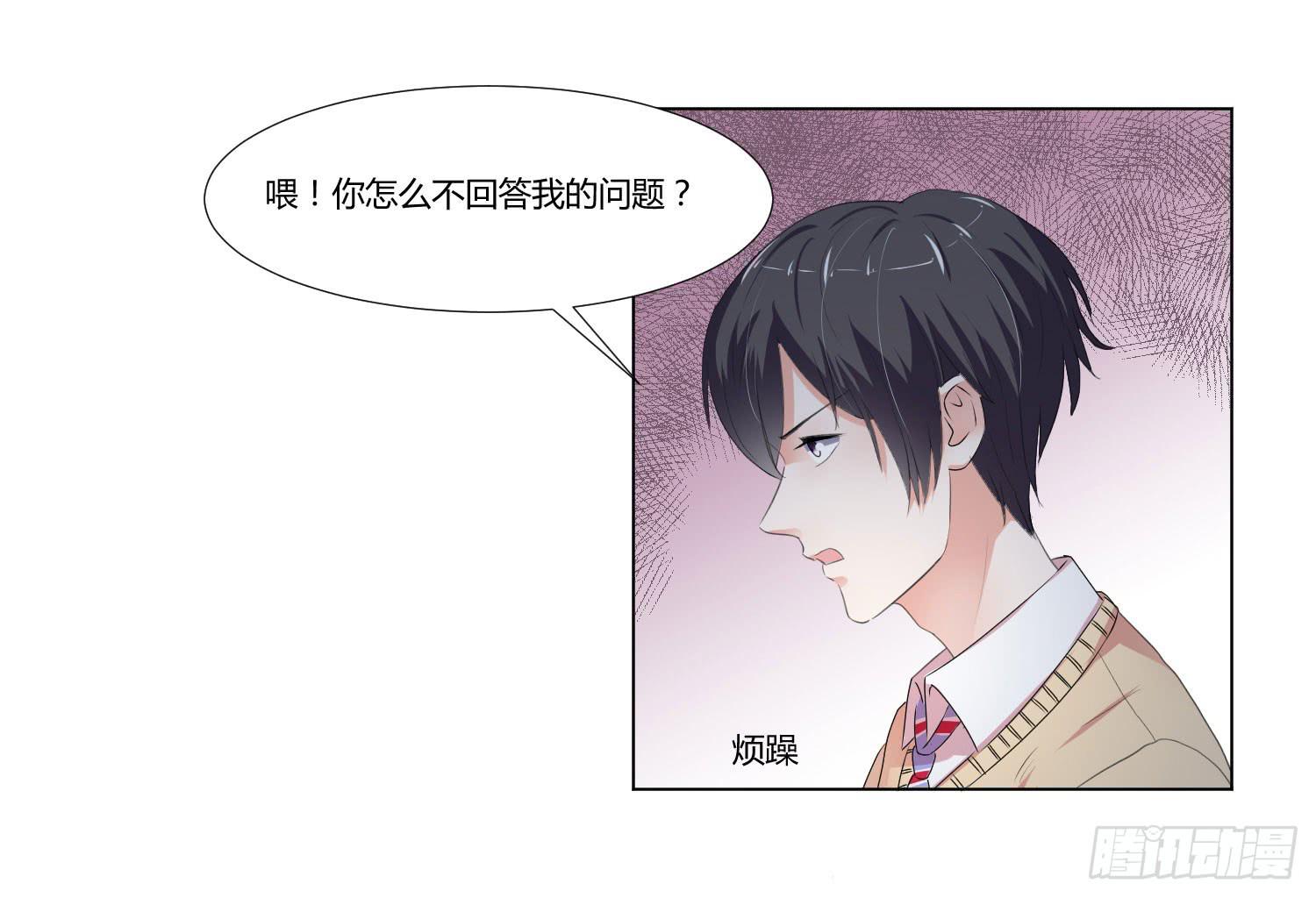 弱气校草追爱记韩漫全集-要怎么挽留无删减无遮挡章节图片 
