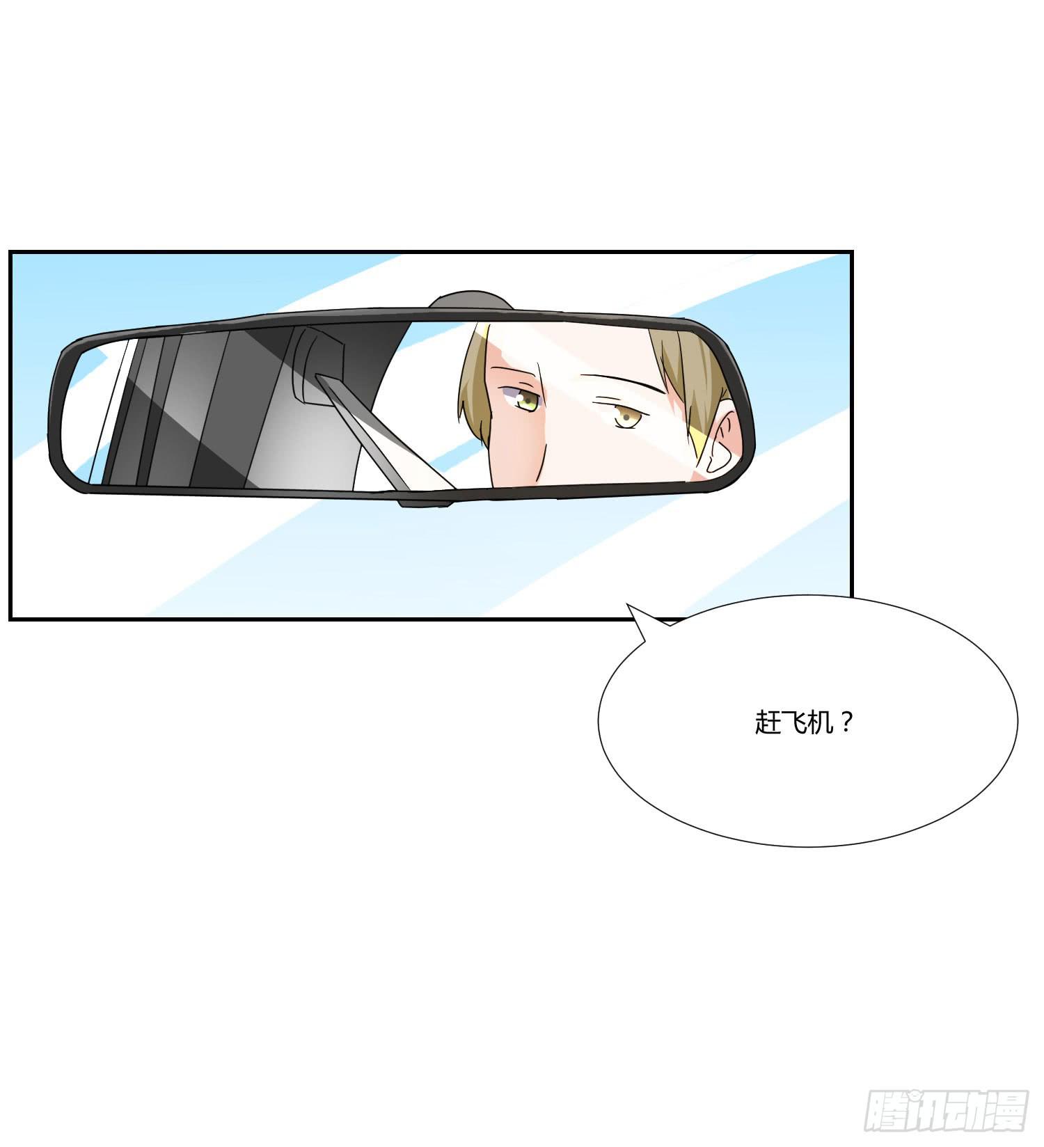 弱气校草追爱记韩漫全集-要怎么挽留无删减无遮挡章节图片 