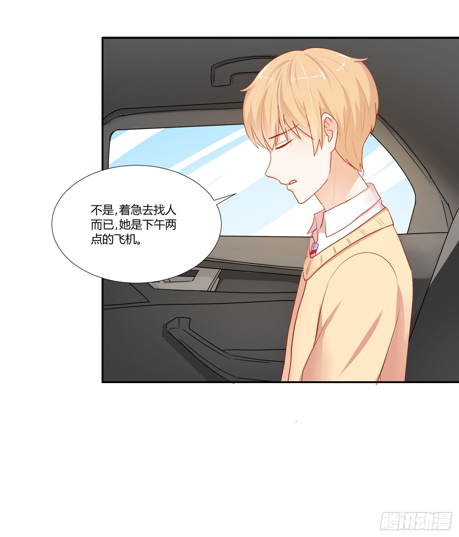 弱气校草追爱记韩漫全集-要怎么挽留无删减无遮挡章节图片 