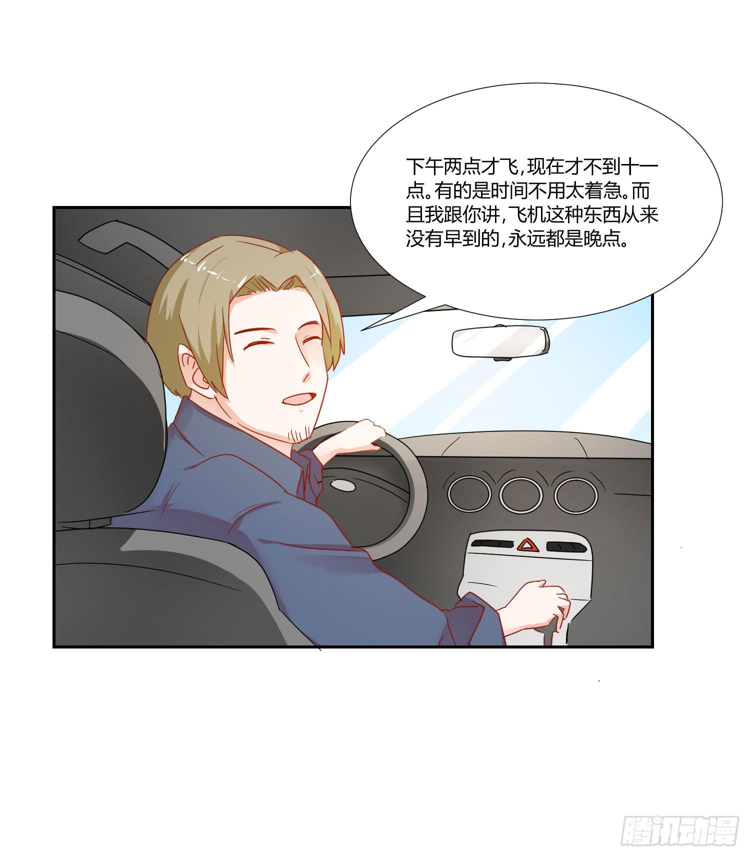 弱气校草追爱记韩漫全集-要怎么挽留无删减无遮挡章节图片 