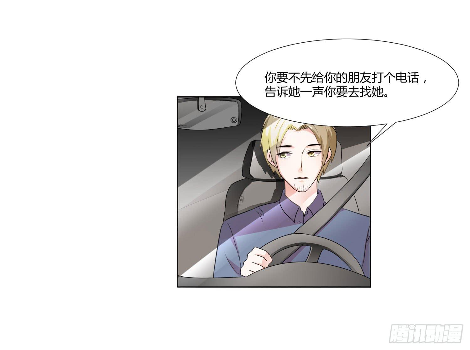 弱气校草追爱记韩漫全集-要怎么挽留无删减无遮挡章节图片 