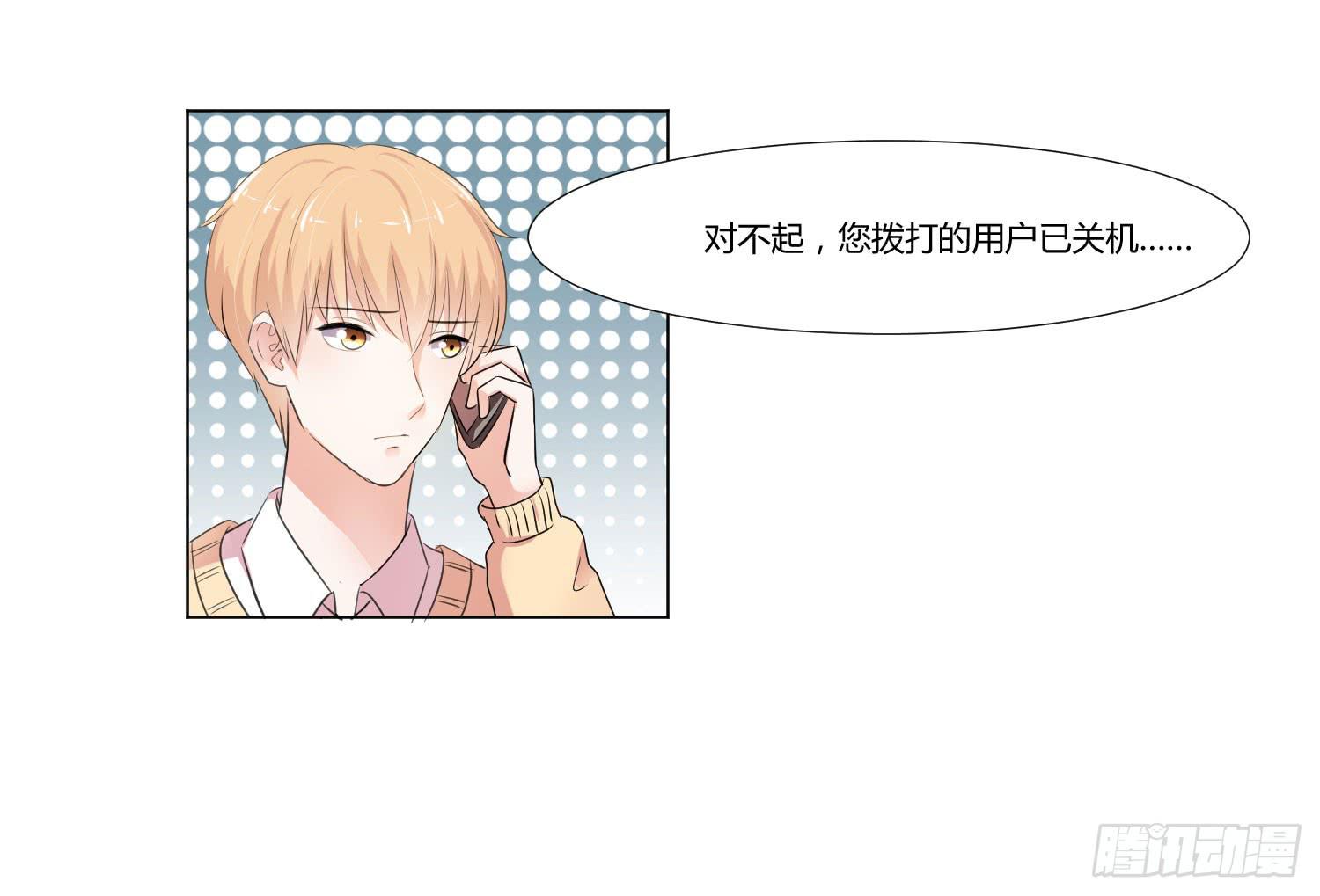 弱气校草追爱记韩漫全集-要怎么挽留无删减无遮挡章节图片 