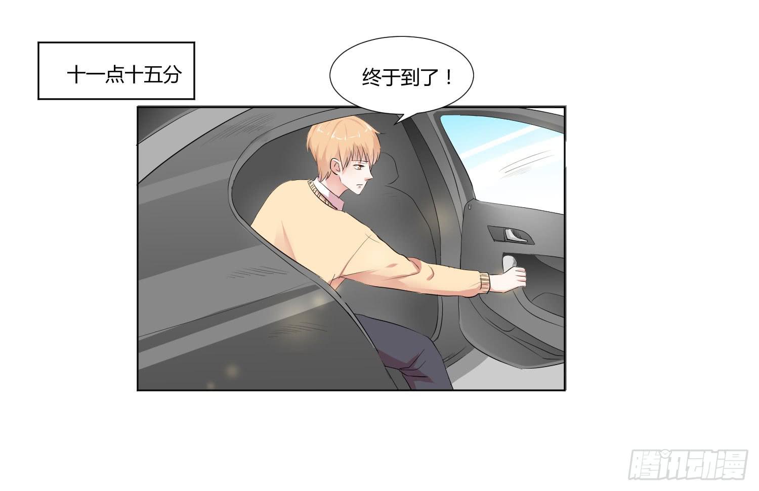弱气校草追爱记韩漫全集-要怎么挽留无删减无遮挡章节图片 