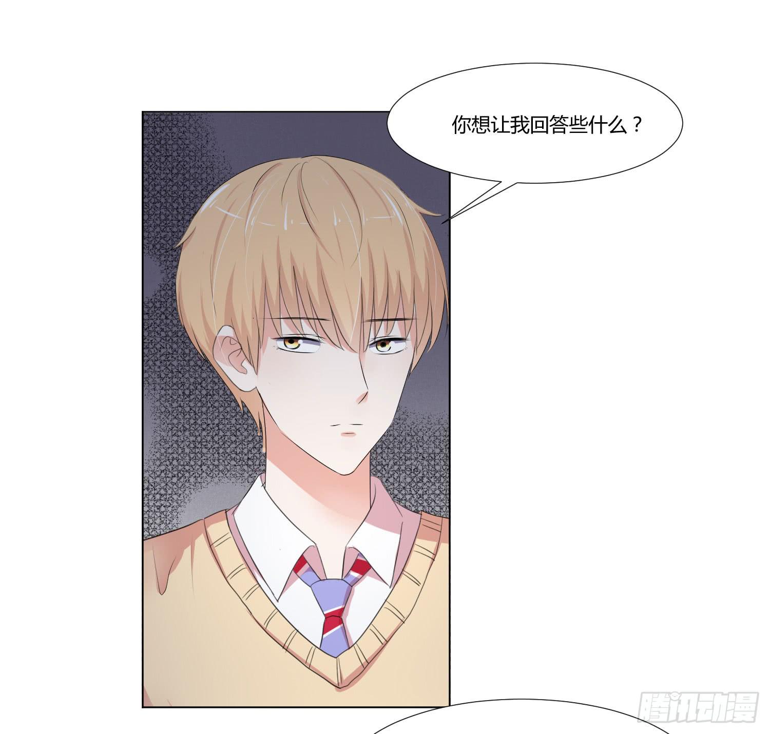 弱气校草追爱记韩漫全集-要怎么挽留无删减无遮挡章节图片 