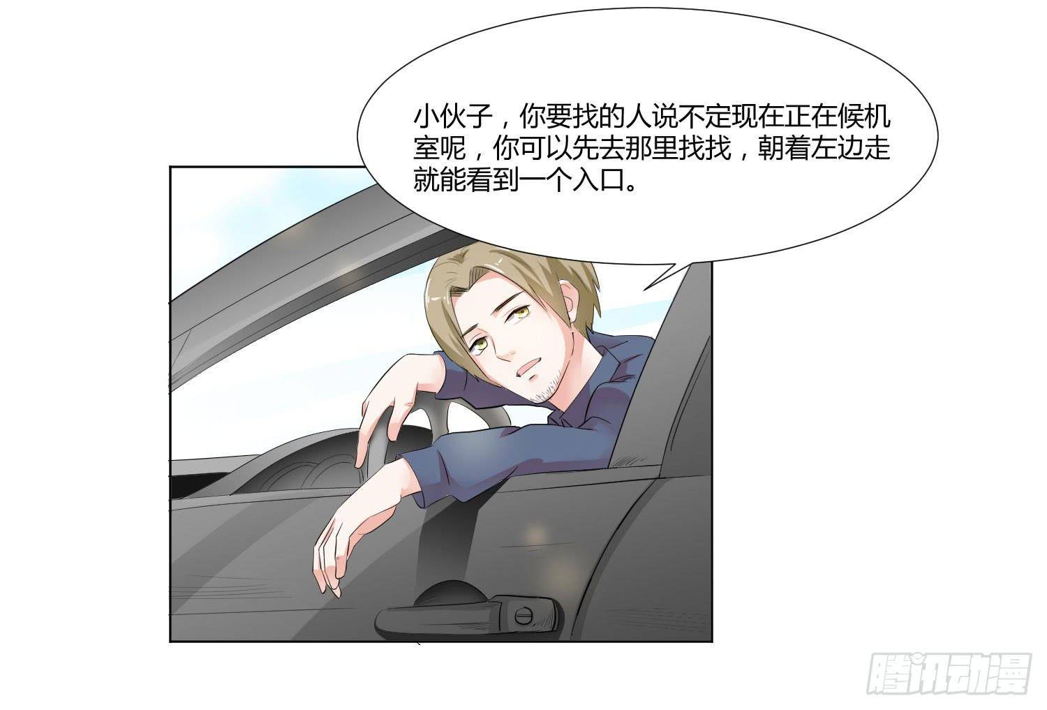 弱气校草追爱记韩漫全集-要怎么挽留无删减无遮挡章节图片 