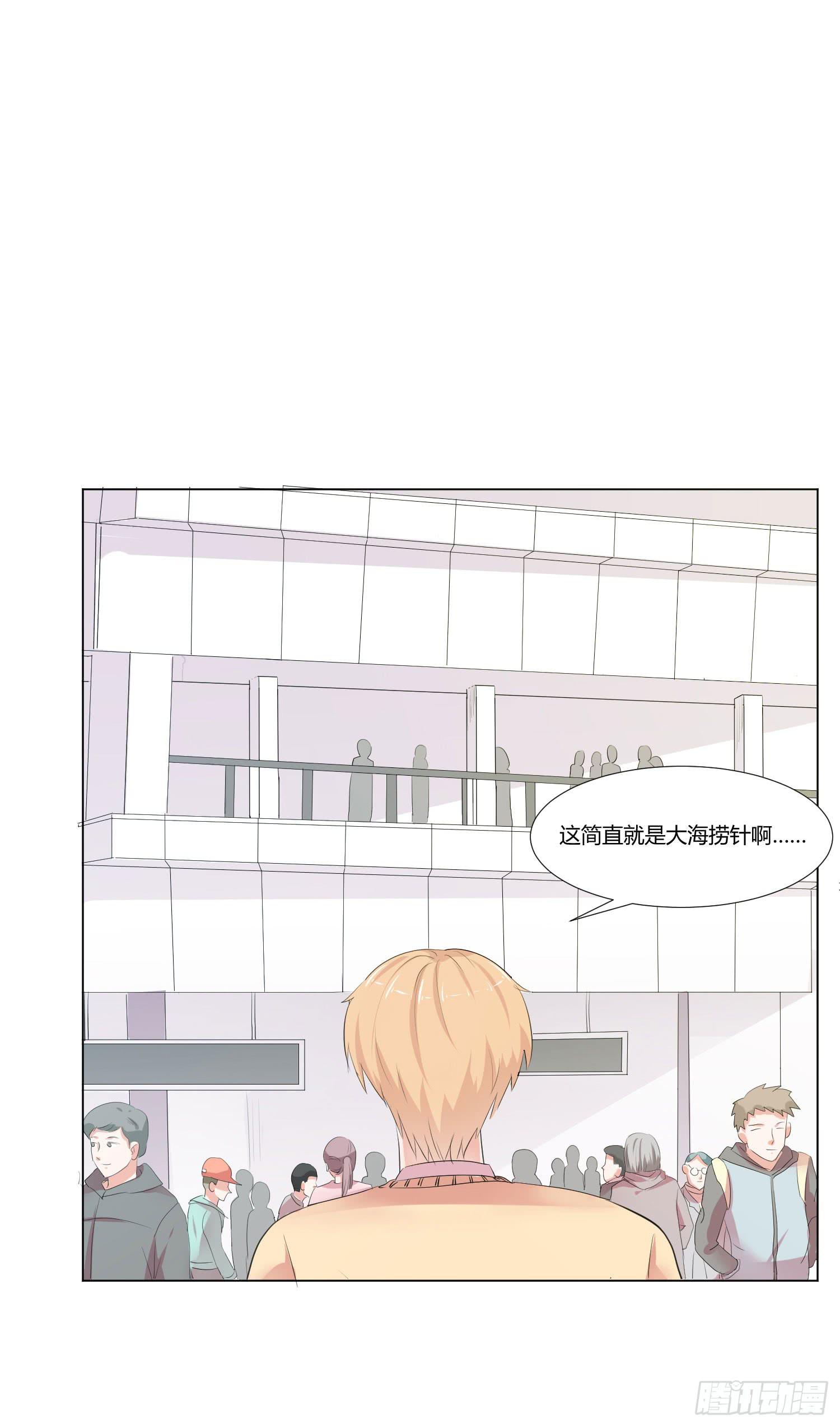 弱气校草追爱记韩漫全集-要怎么挽留无删减无遮挡章节图片 