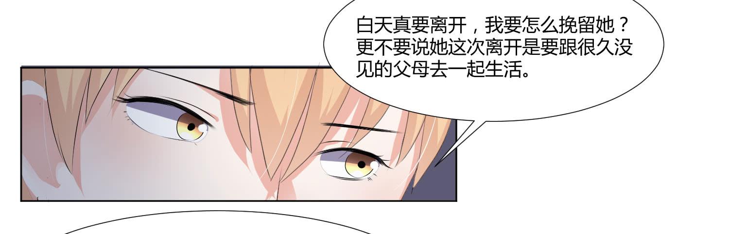 弱气校草追爱记韩漫全集-要怎么挽留无删减无遮挡章节图片 