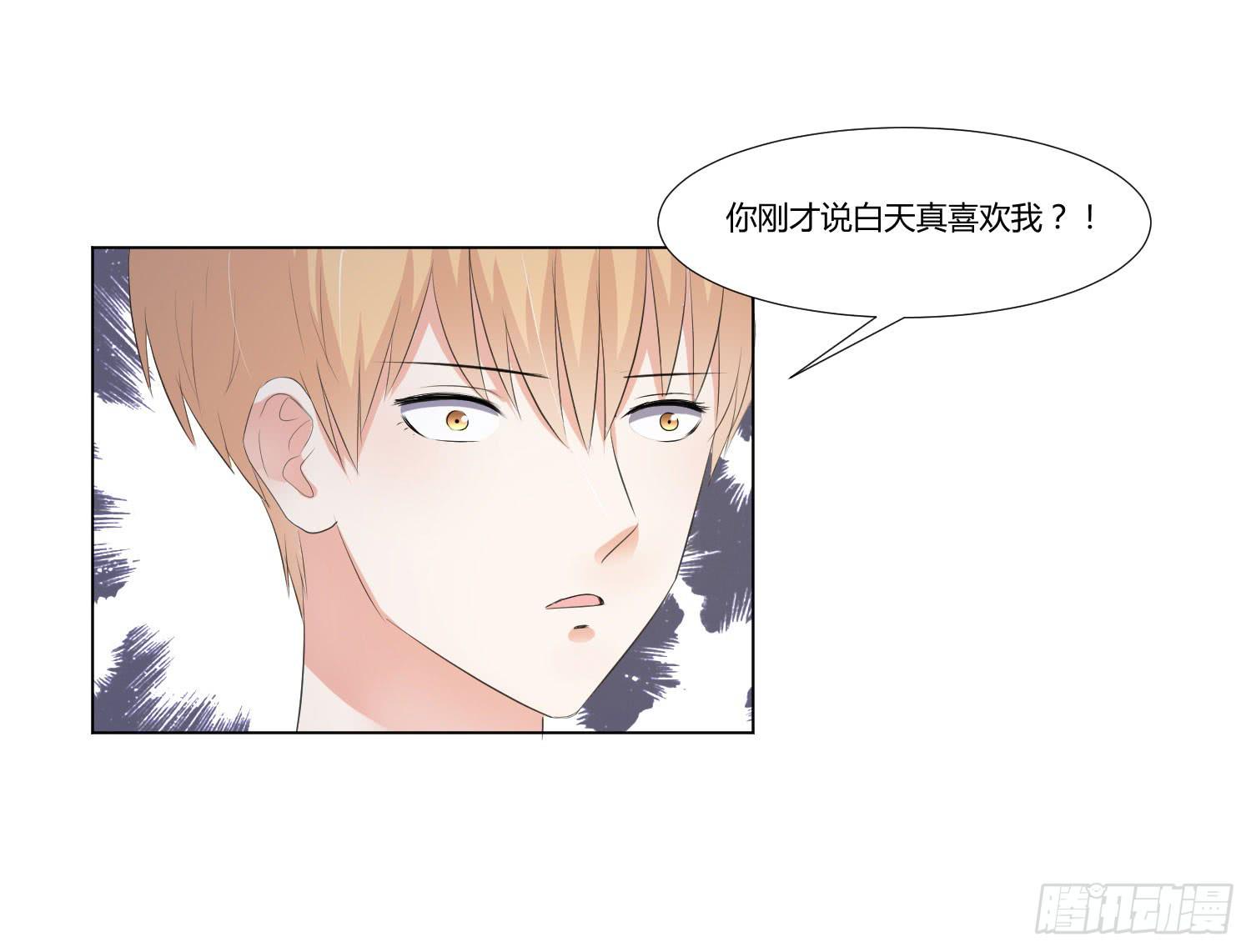 弱气校草追爱记韩漫全集-要怎么挽留无删减无遮挡章节图片 