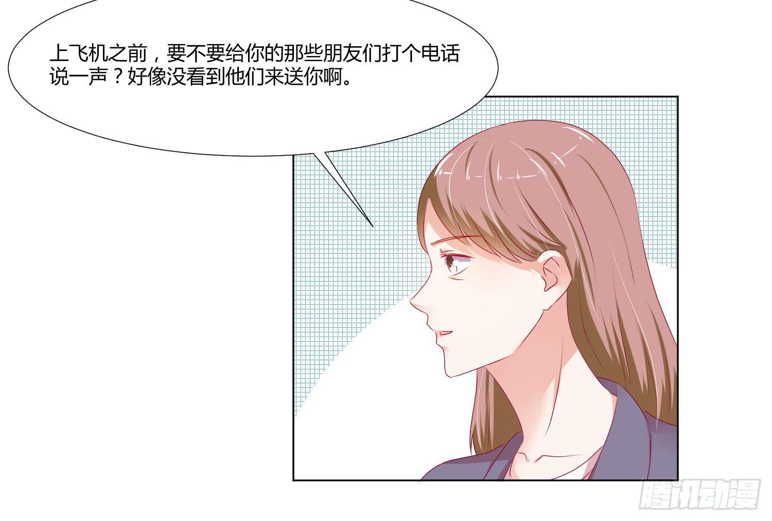 弱气校草追爱记韩漫全集-请你不要走无删减无遮挡章节图片 
