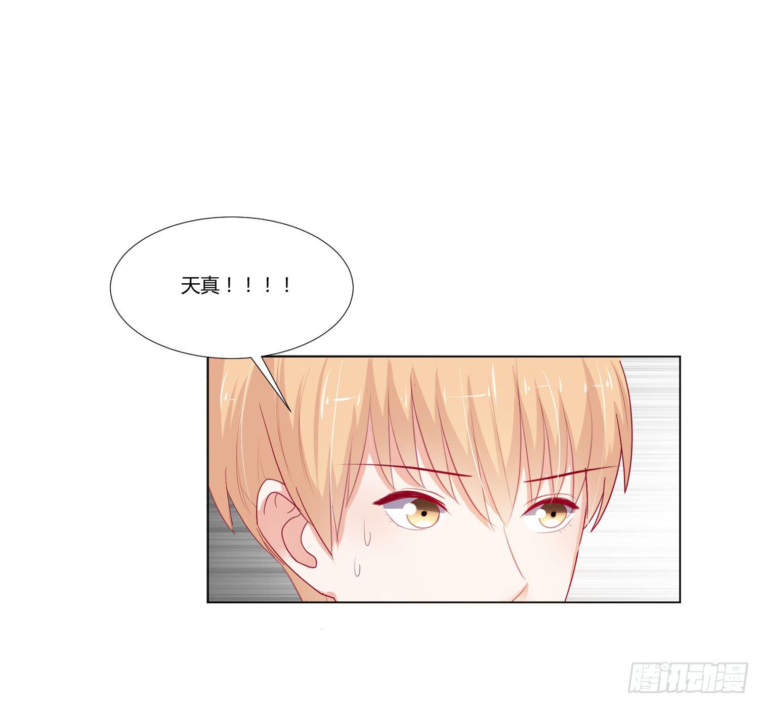 弱气校草追爱记韩漫全集-请你不要走无删减无遮挡章节图片 