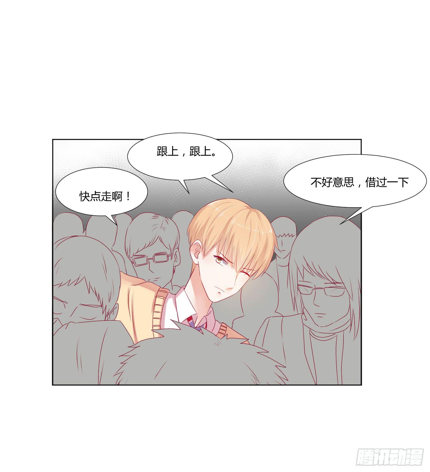 弱气校草追爱记韩漫全集-请你不要走无删减无遮挡章节图片 
