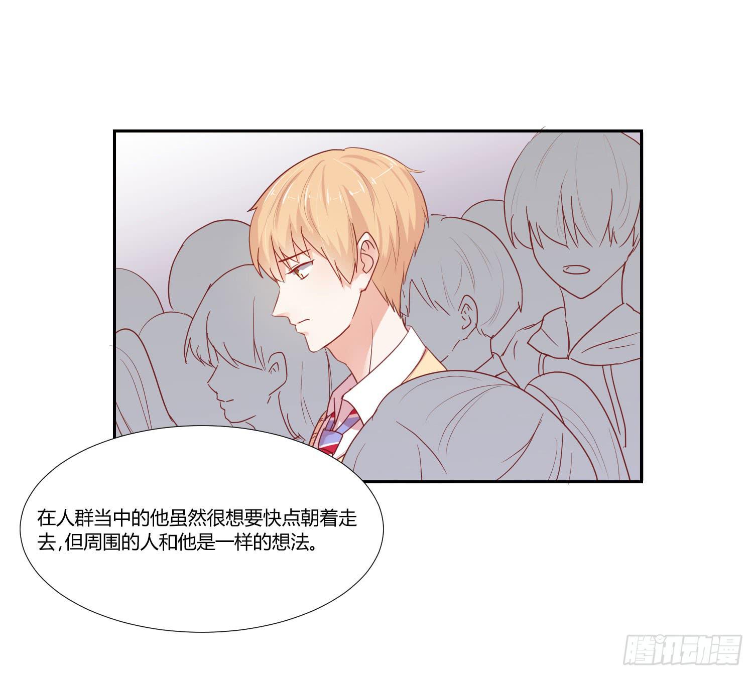 弱气校草追爱记韩漫全集-请你不要走无删减无遮挡章节图片 