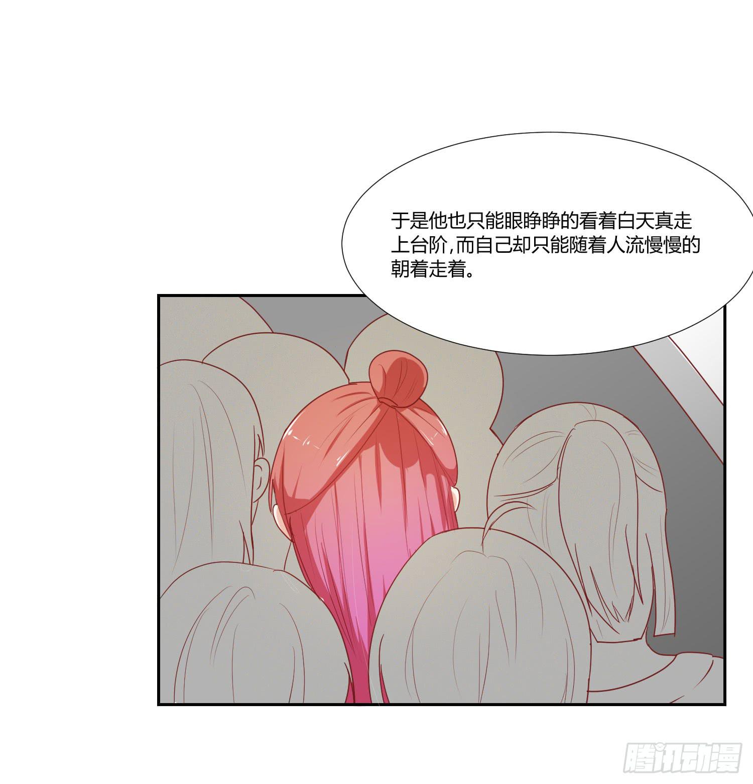 弱气校草追爱记韩漫全集-请你不要走无删减无遮挡章节图片 