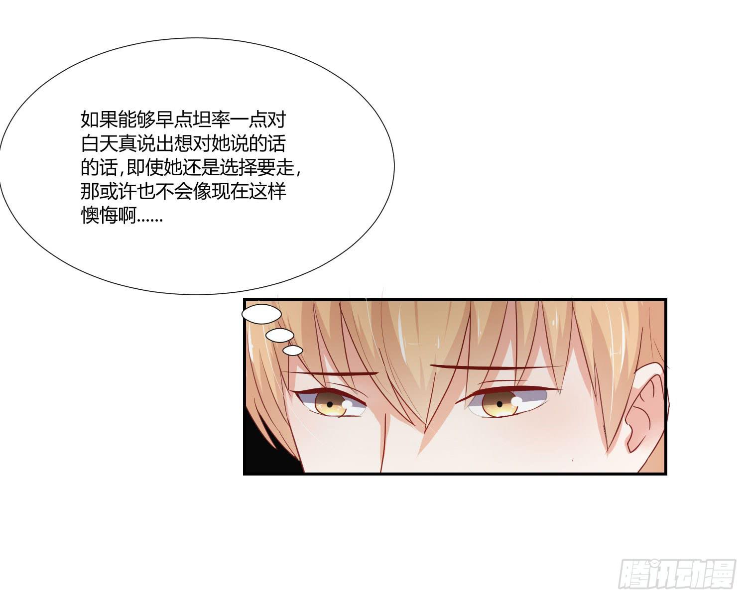 弱气校草追爱记韩漫全集-请你不要走无删减无遮挡章节图片 