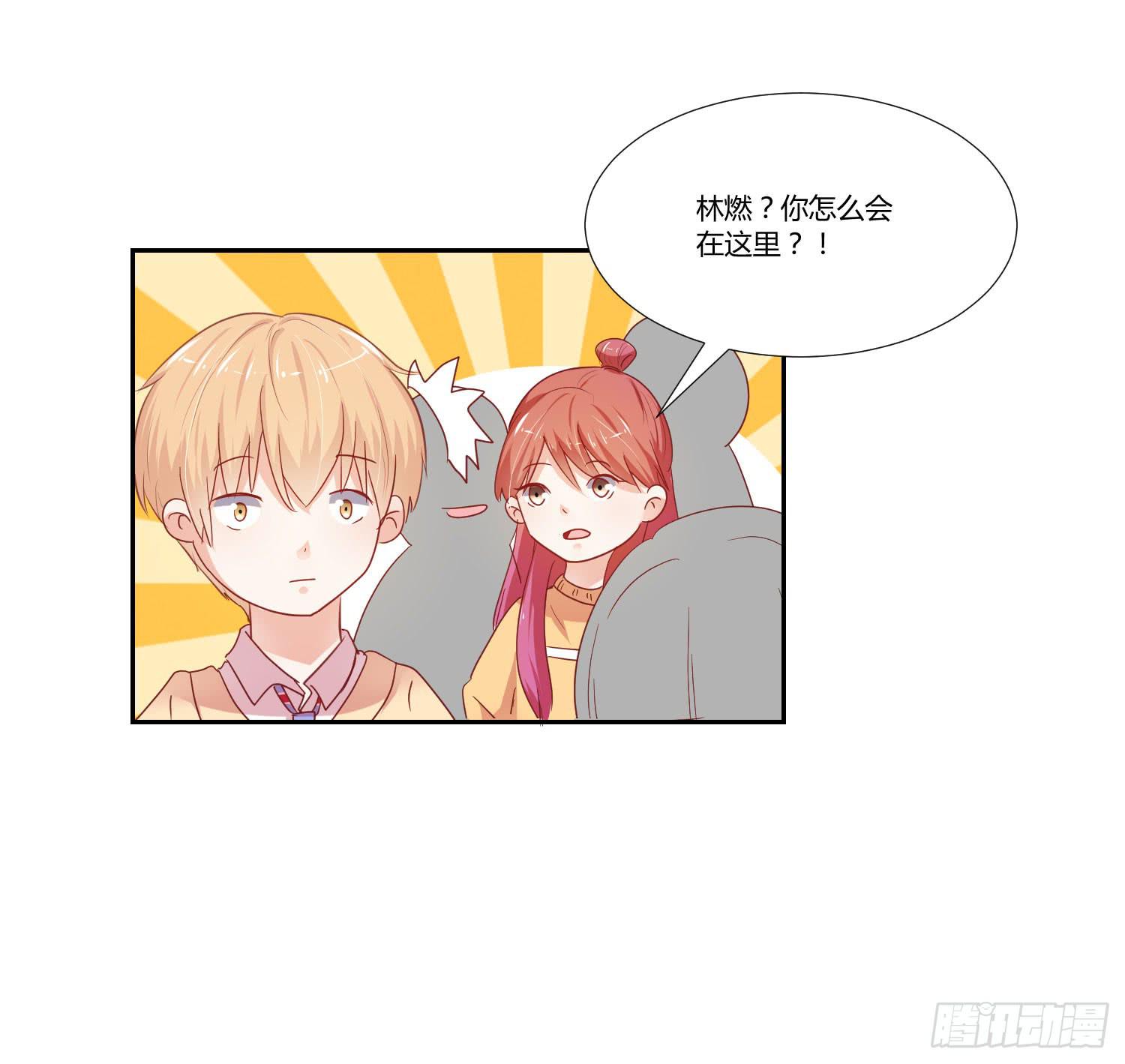 弱气校草追爱记韩漫全集-请你不要走无删减无遮挡章节图片 