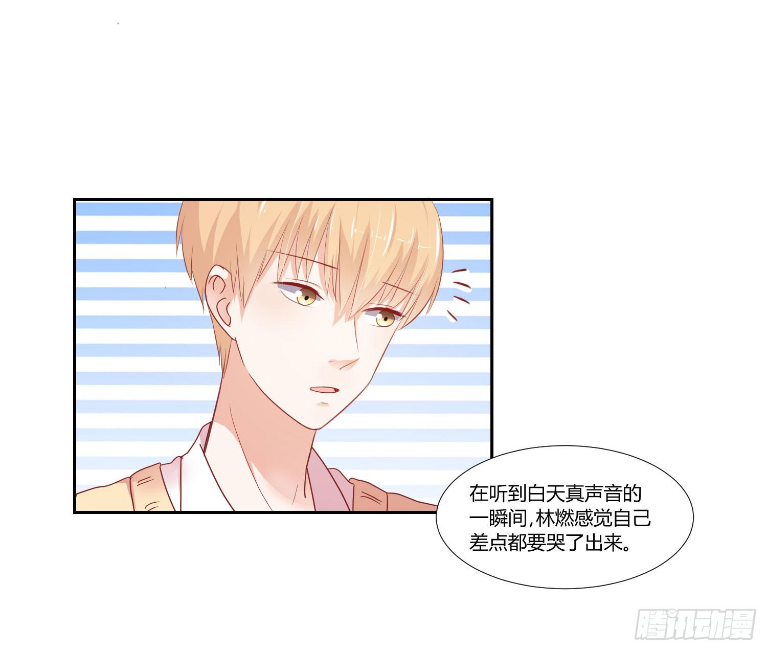 弱气校草追爱记韩漫全集-请你不要走无删减无遮挡章节图片 
