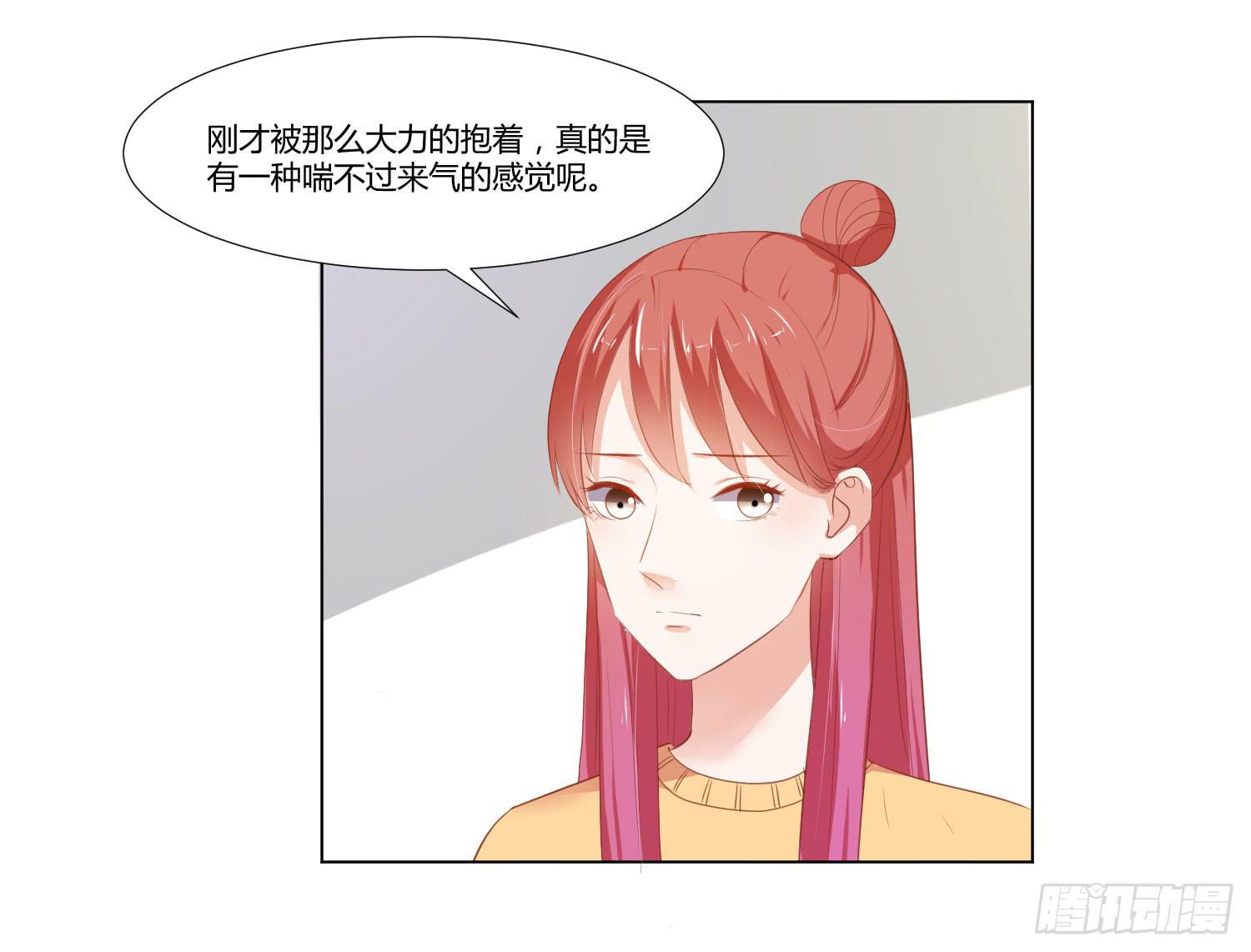 弱气校草追爱记韩漫全集-请你不要走无删减无遮挡章节图片 