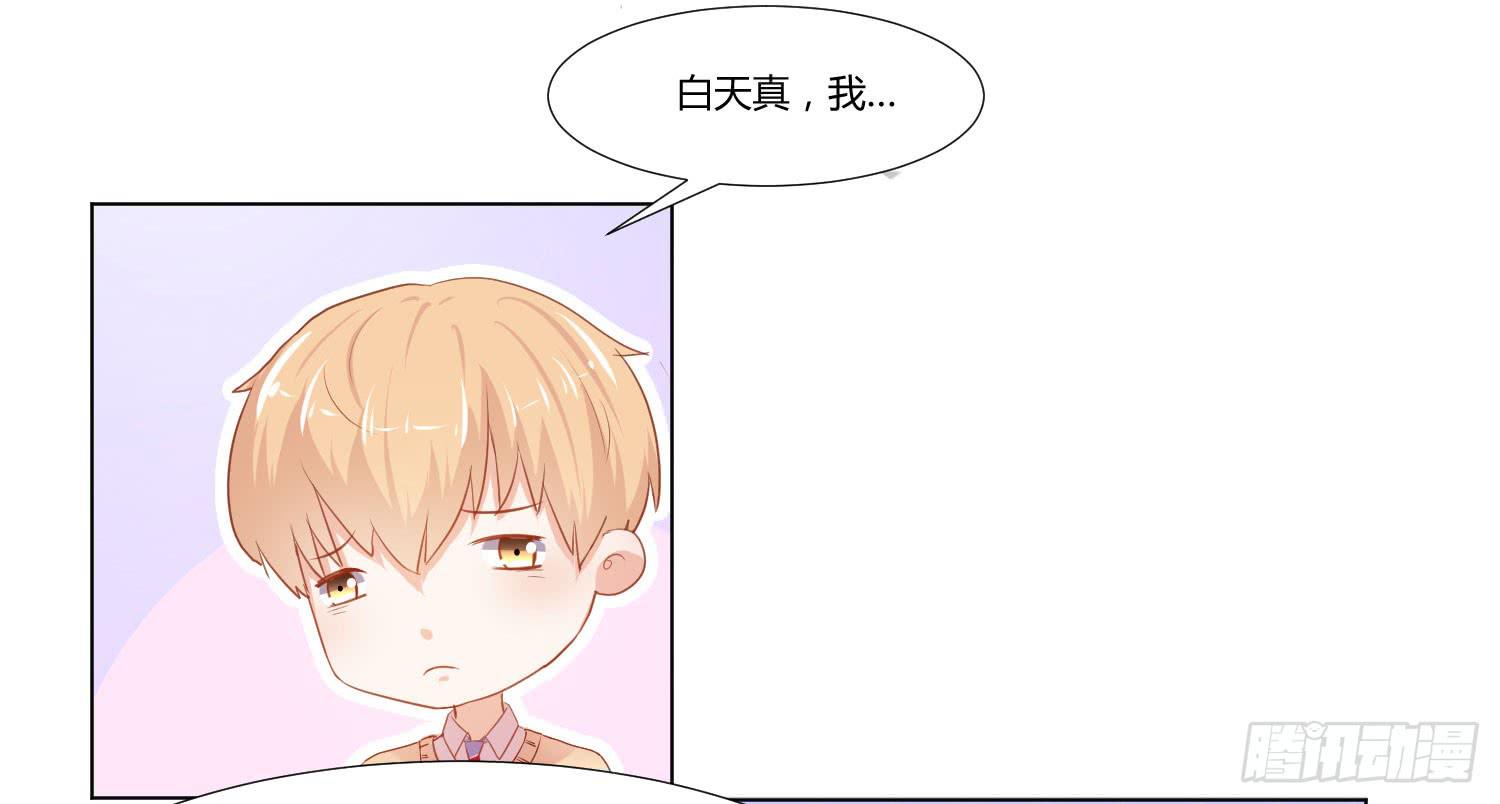 弱气校草追爱记韩漫全集-请你不要走无删减无遮挡章节图片 