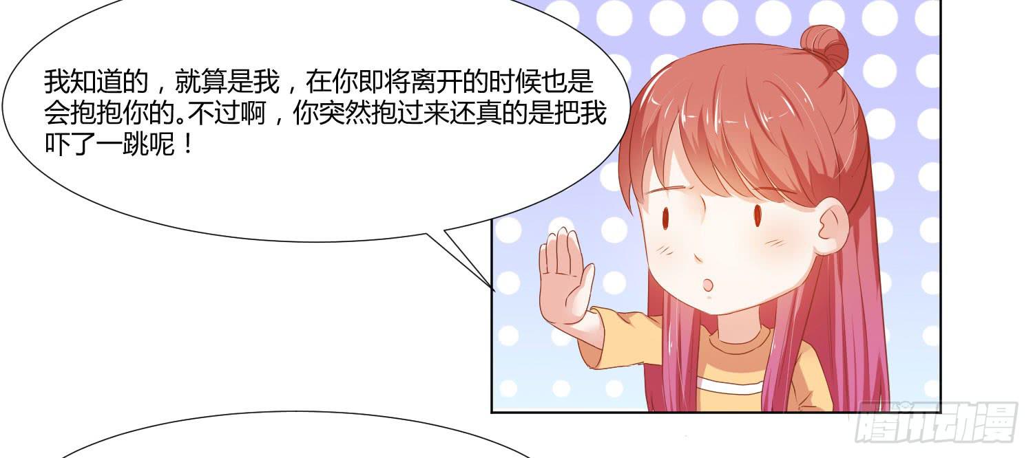 弱气校草追爱记韩漫全集-请你不要走无删减无遮挡章节图片 