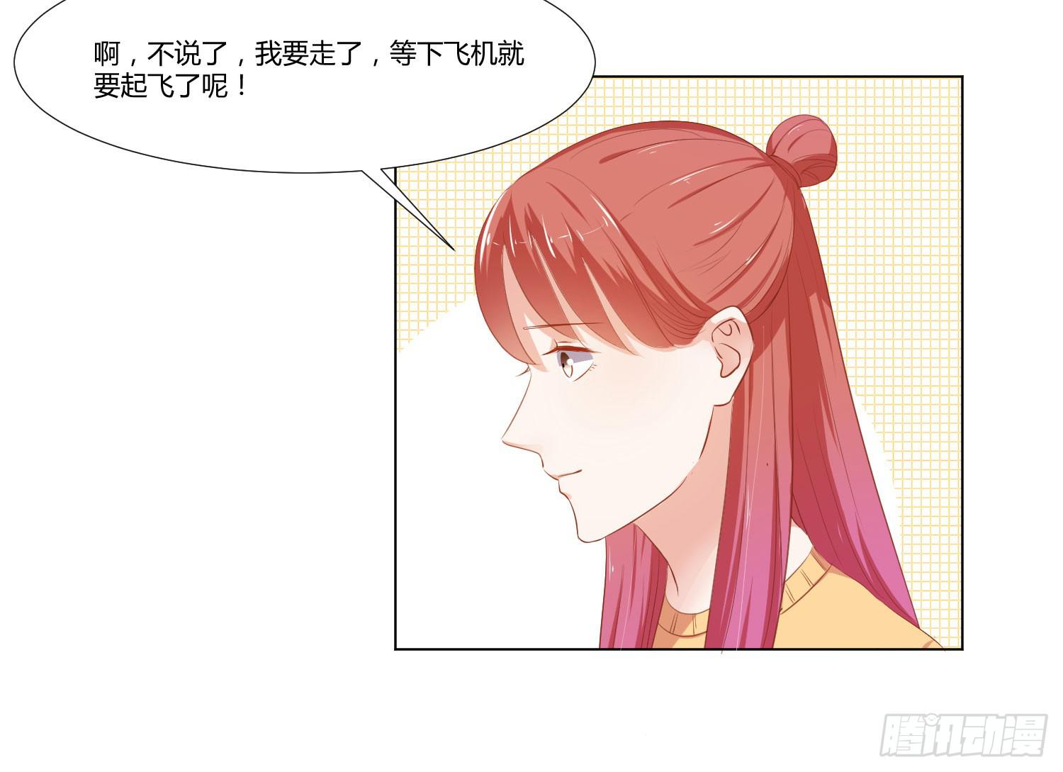 弱气校草追爱记韩漫全集-请你不要走无删减无遮挡章节图片 