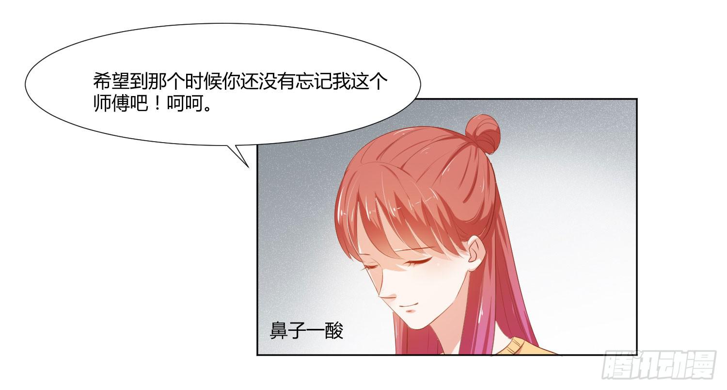 弱气校草追爱记韩漫全集-请你不要走无删减无遮挡章节图片 