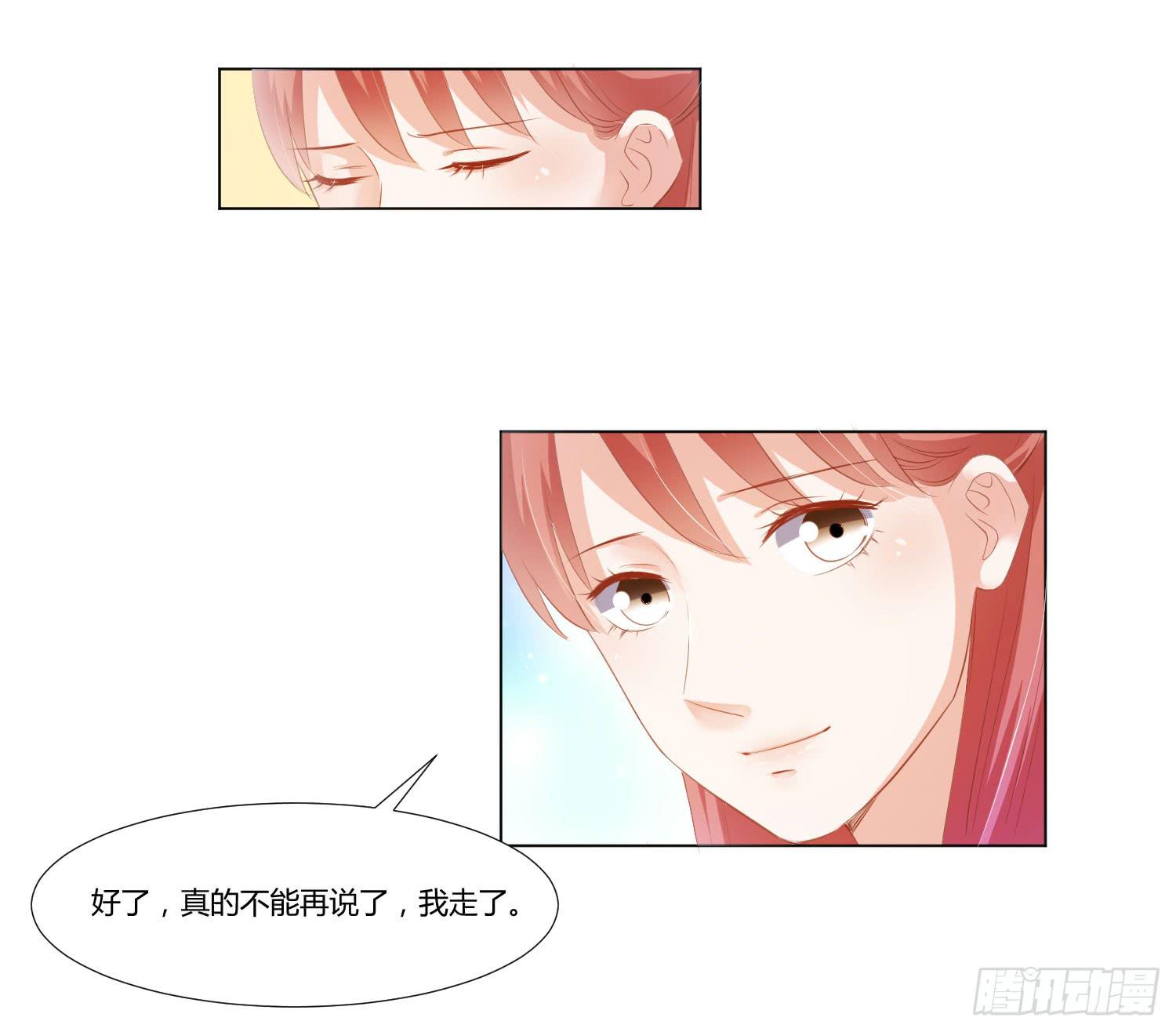 弱气校草追爱记韩漫全集-请你不要走无删减无遮挡章节图片 