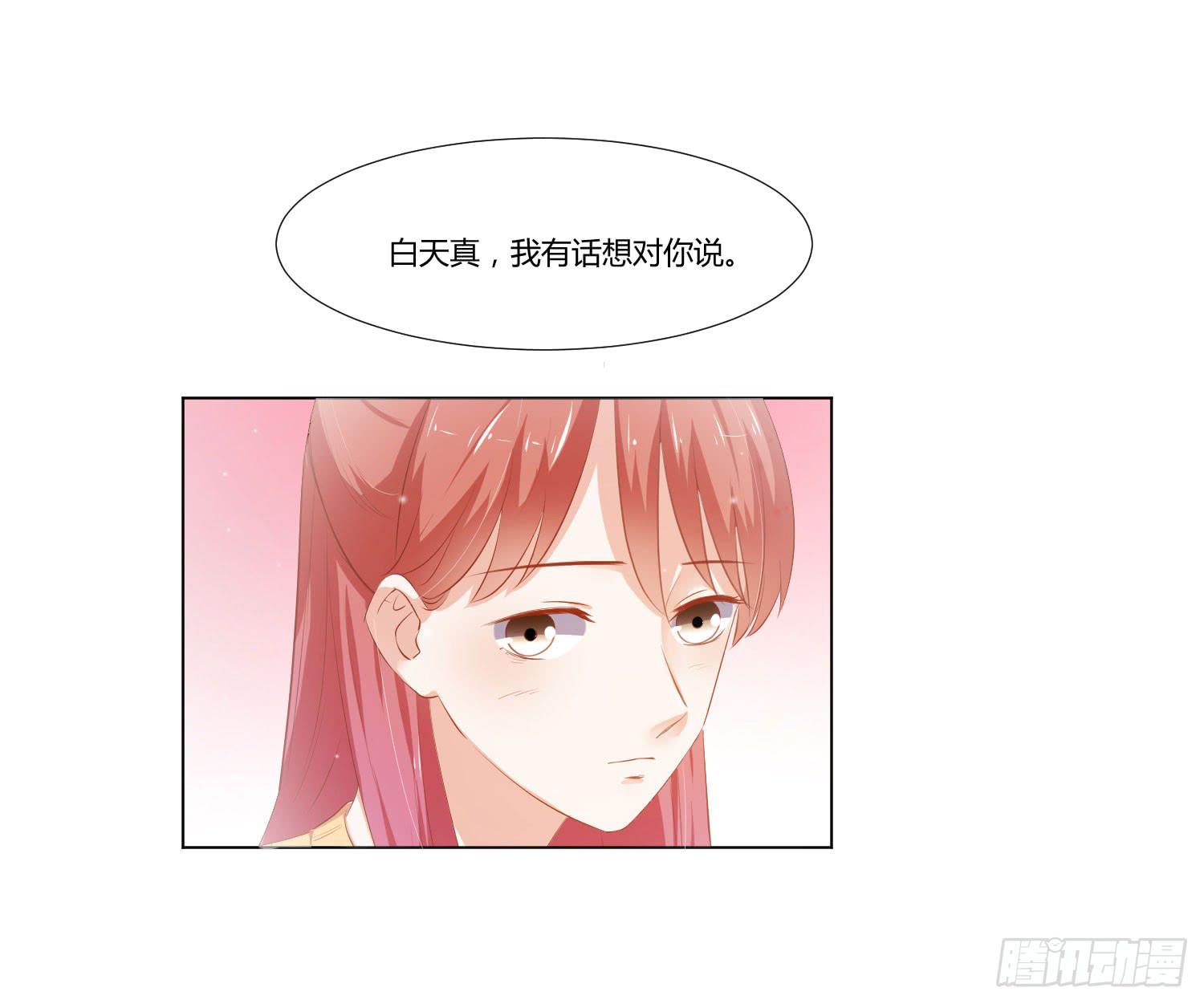 弱气校草追爱记韩漫全集-请你不要走无删减无遮挡章节图片 