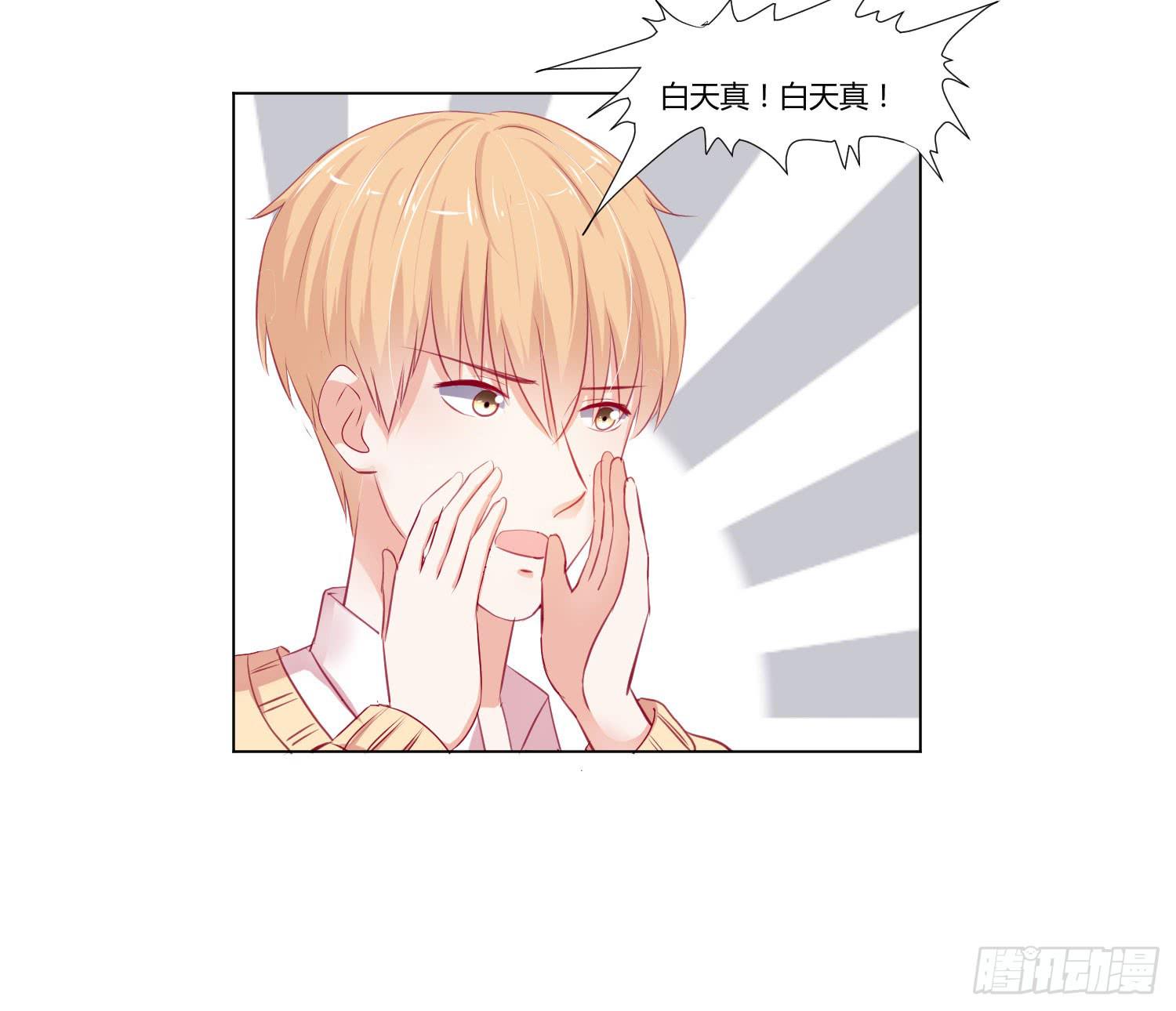 弱气校草追爱记韩漫全集-请你不要走无删减无遮挡章节图片 