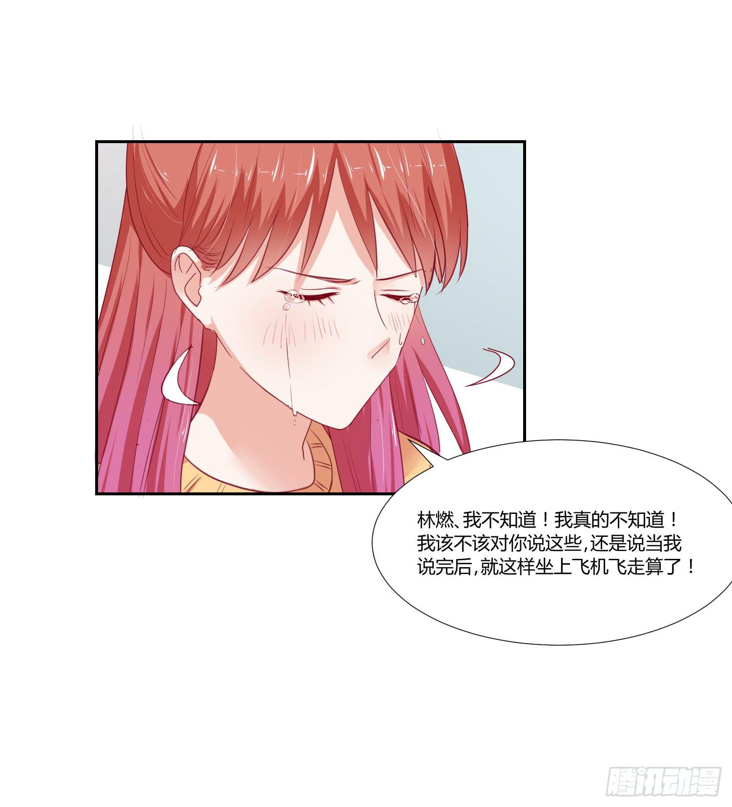 弱气校草追爱记韩漫全集-改变别人的能力无删减无遮挡章节图片 