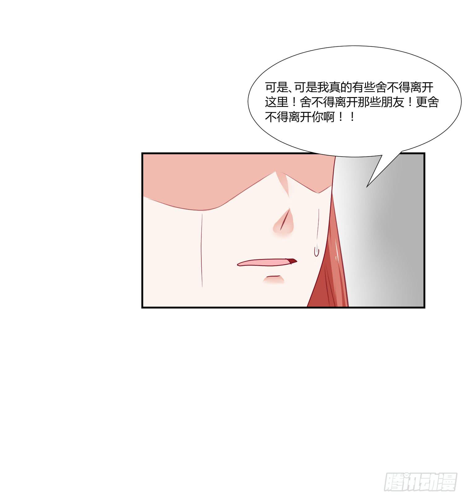 弱气校草追爱记韩漫全集-改变别人的能力无删减无遮挡章节图片 