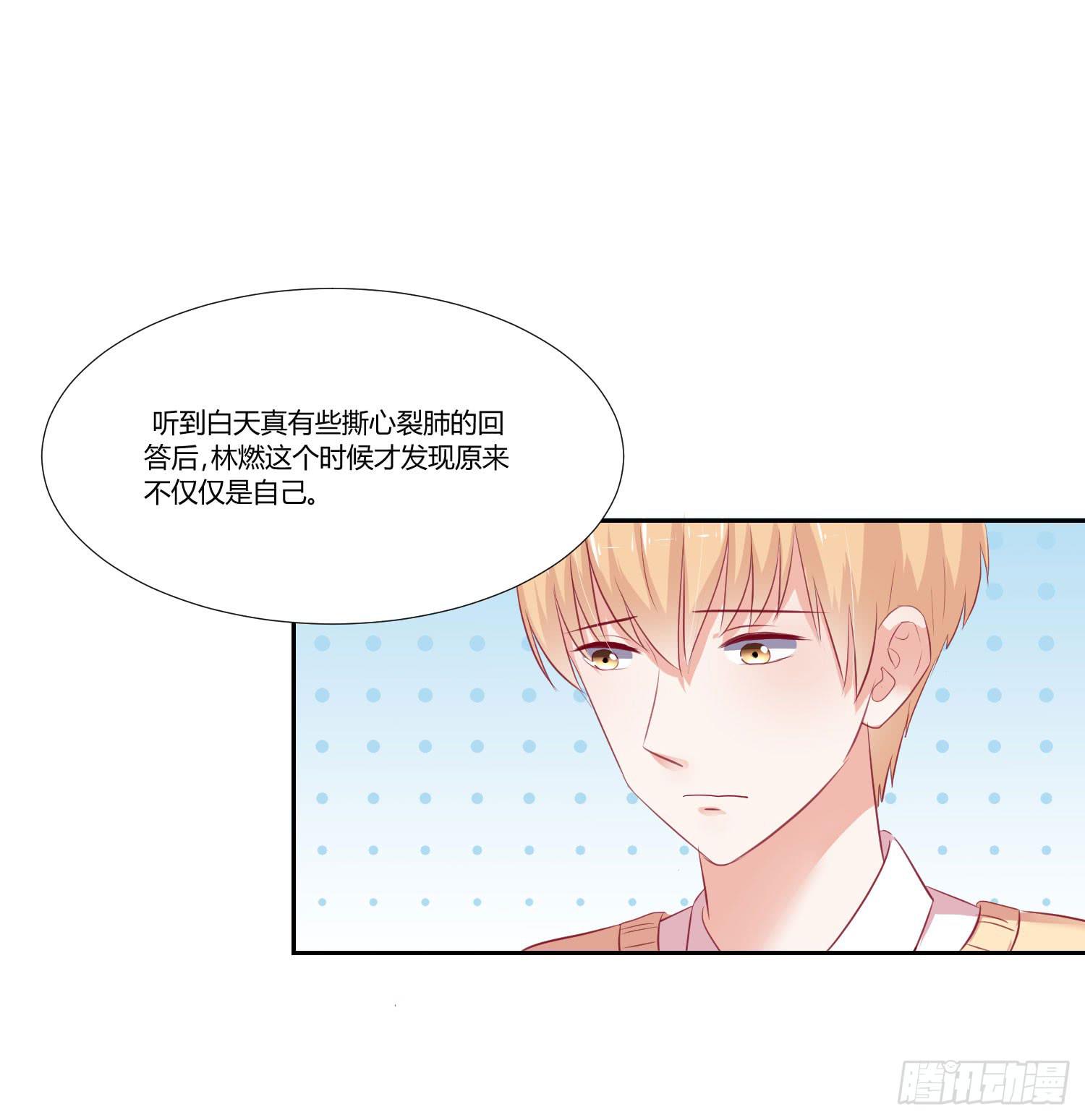 弱气校草追爱记韩漫全集-改变别人的能力无删减无遮挡章节图片 
