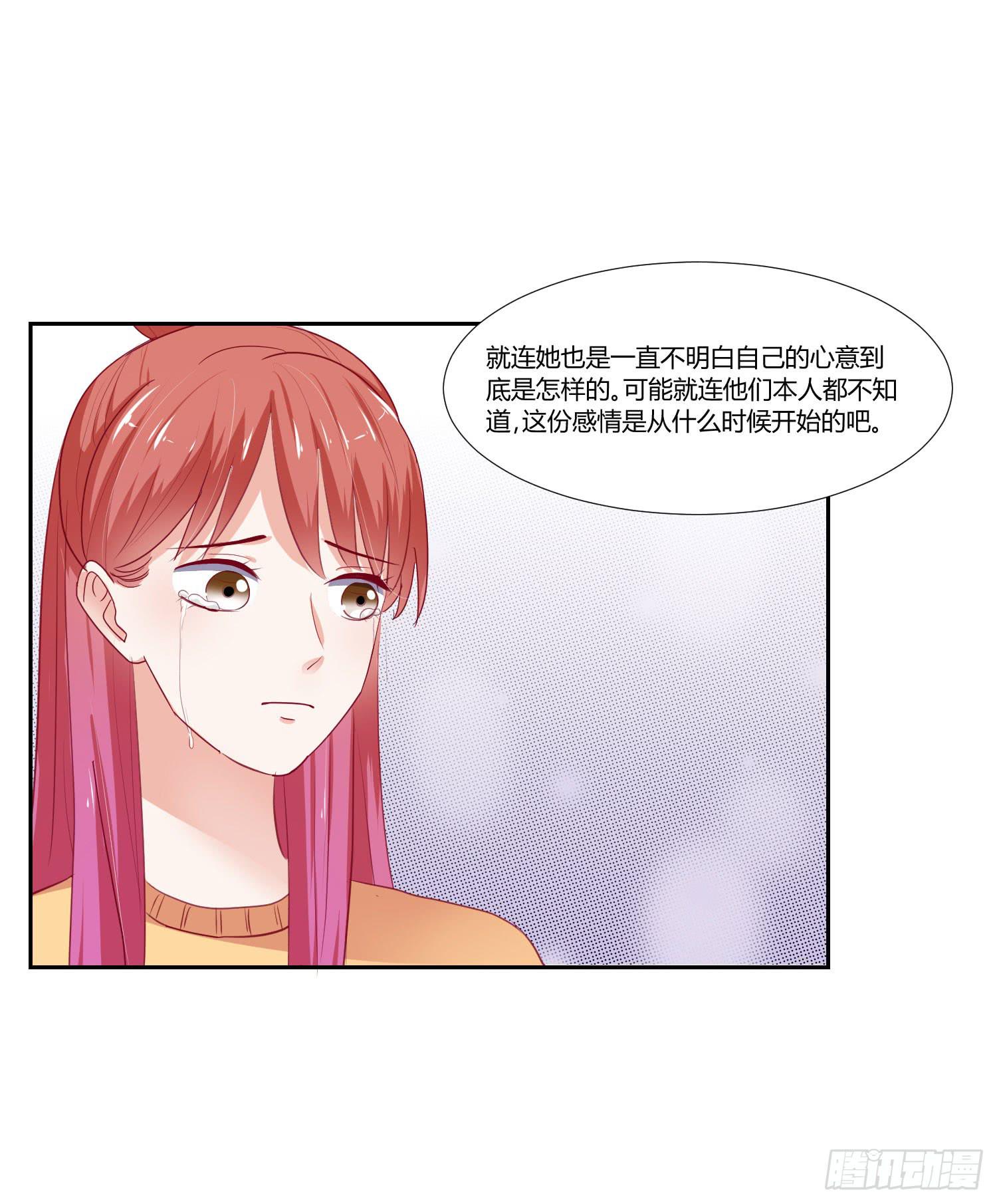 弱气校草追爱记韩漫全集-改变别人的能力无删减无遮挡章节图片 
