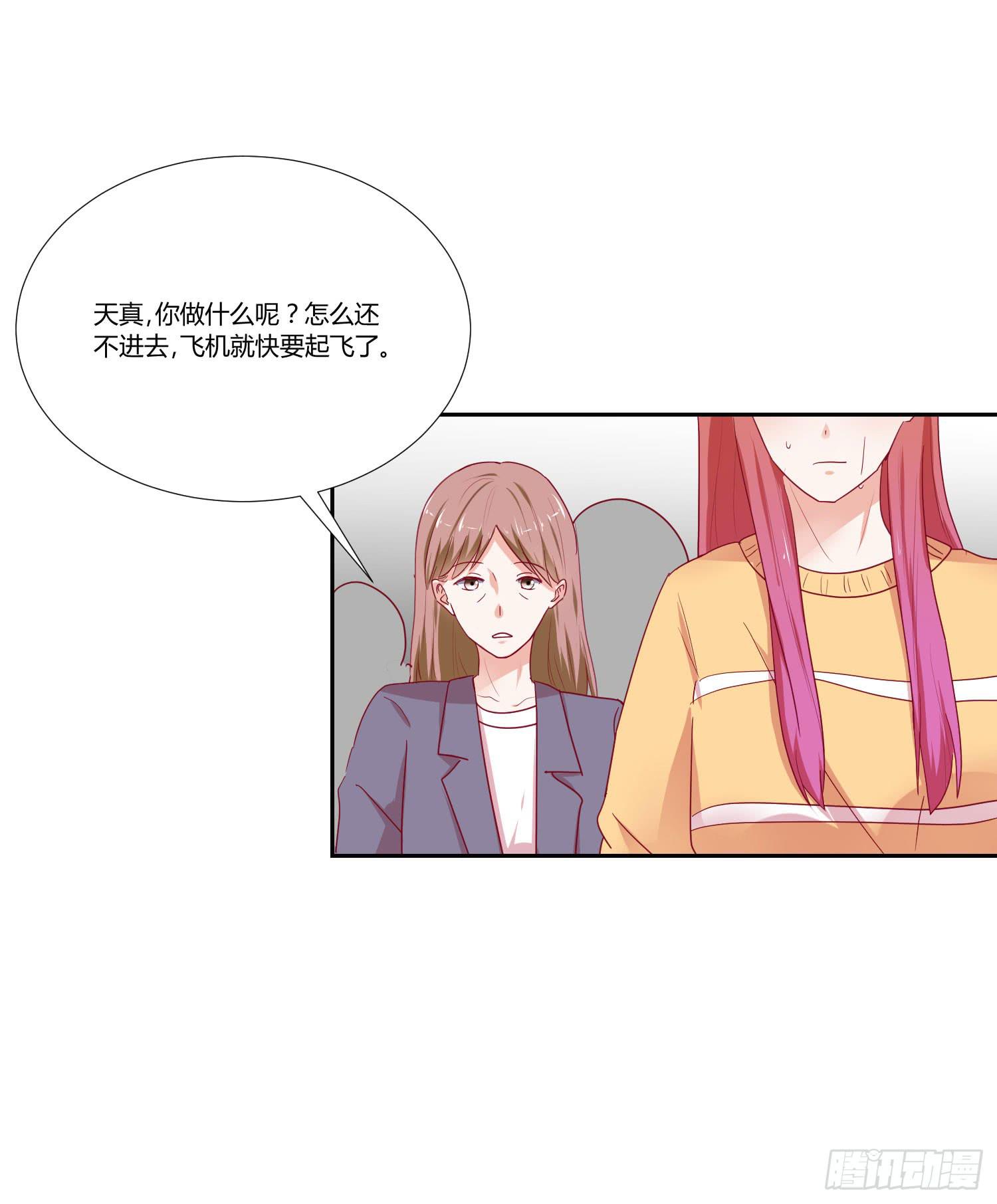 弱气校草追爱记韩漫全集-改变别人的能力无删减无遮挡章节图片 