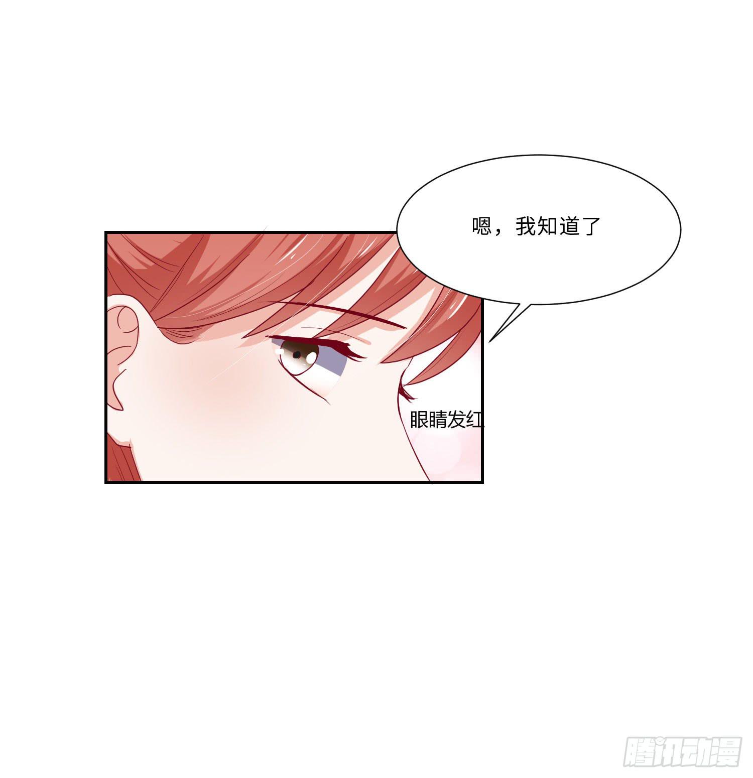 弱气校草追爱记韩漫全集-改变别人的能力无删减无遮挡章节图片 
