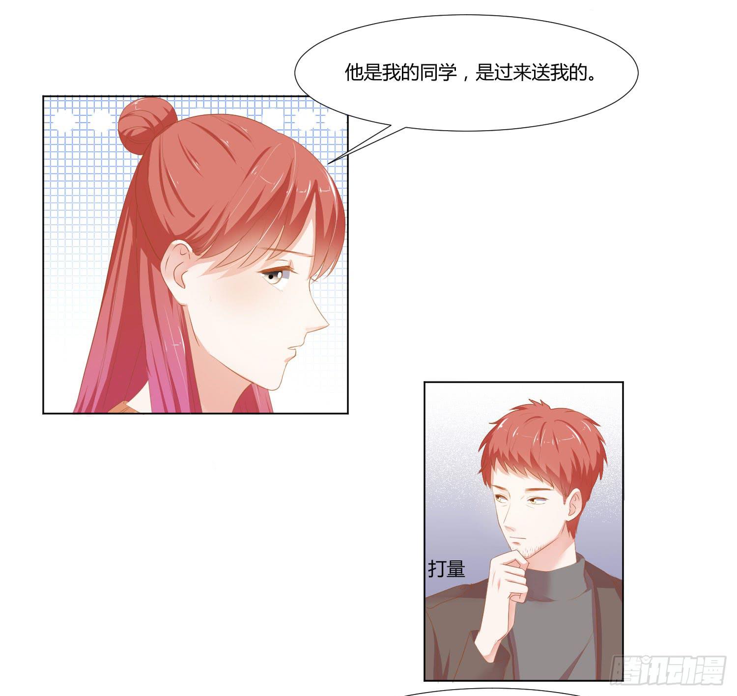 弱气校草追爱记韩漫全集-改变别人的能力无删减无遮挡章节图片 